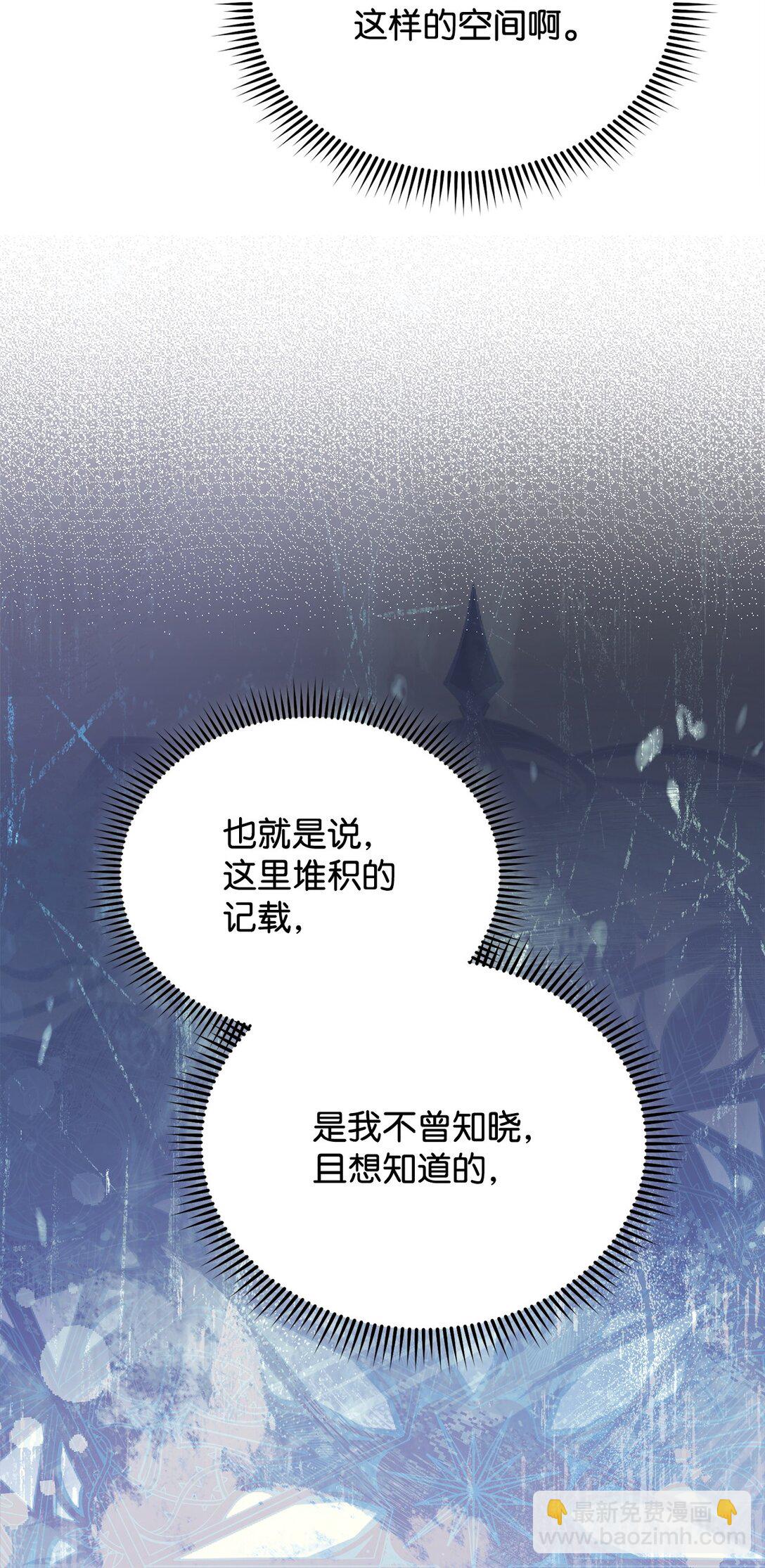 82 躁狂症真相(1/3)-第83话