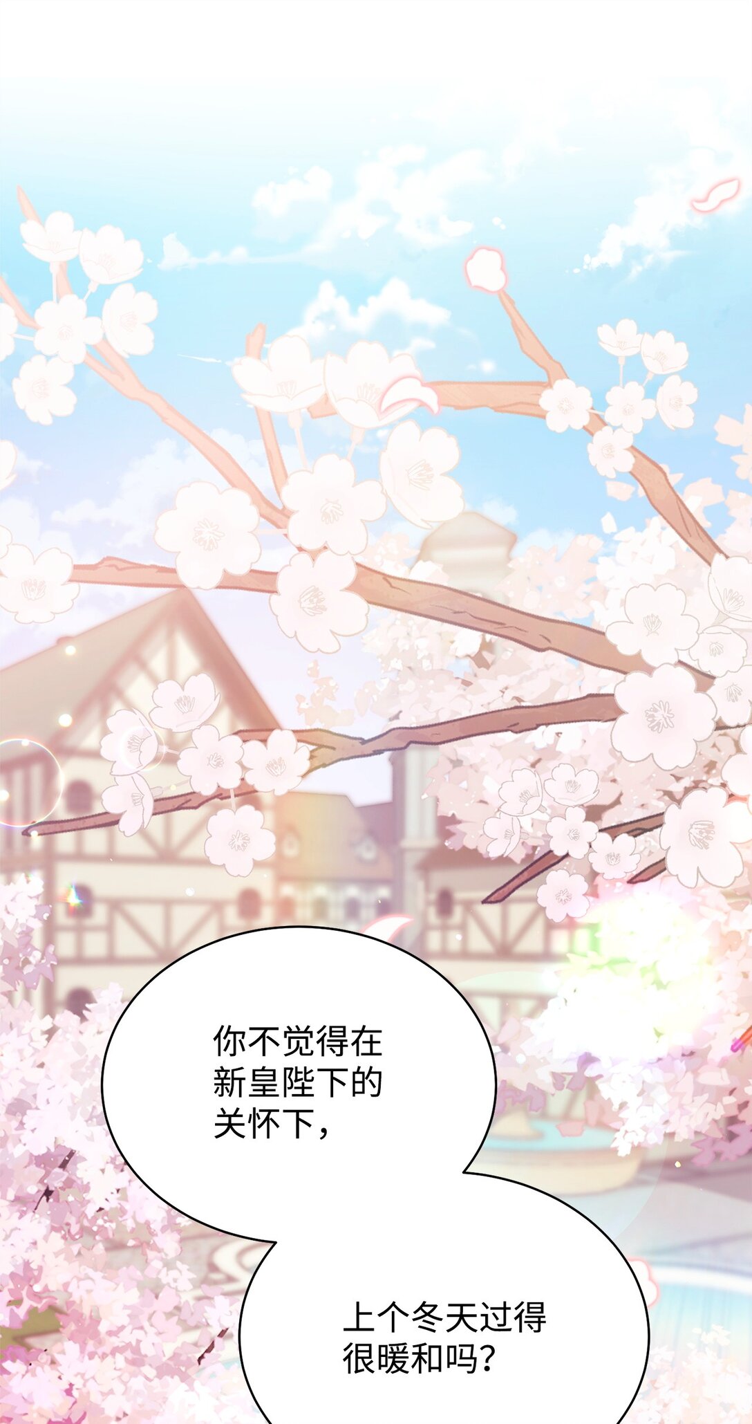 84 痛苦的回忆(1/3)-第85话