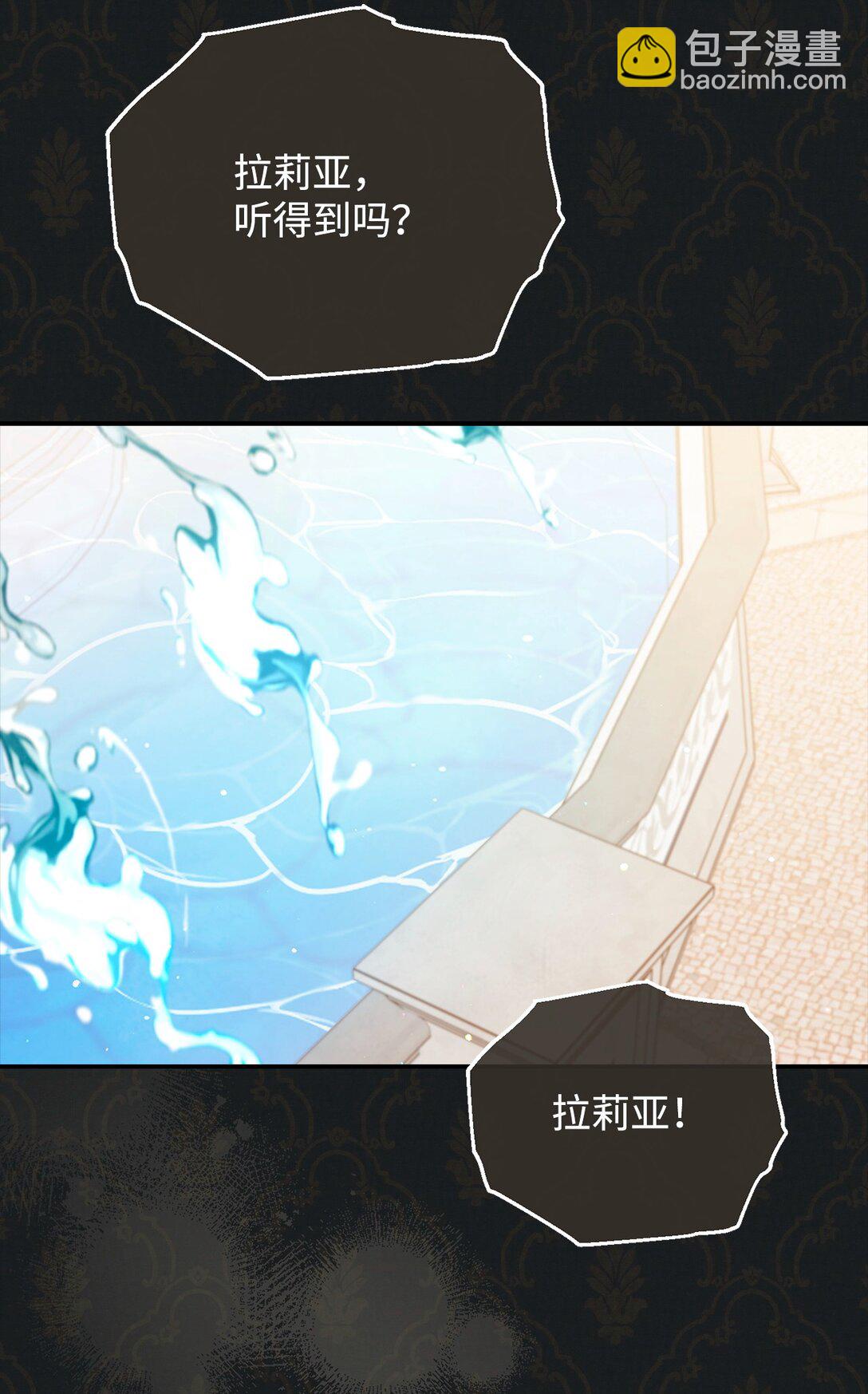 84 痛苦的回忆(1/3)-第85话