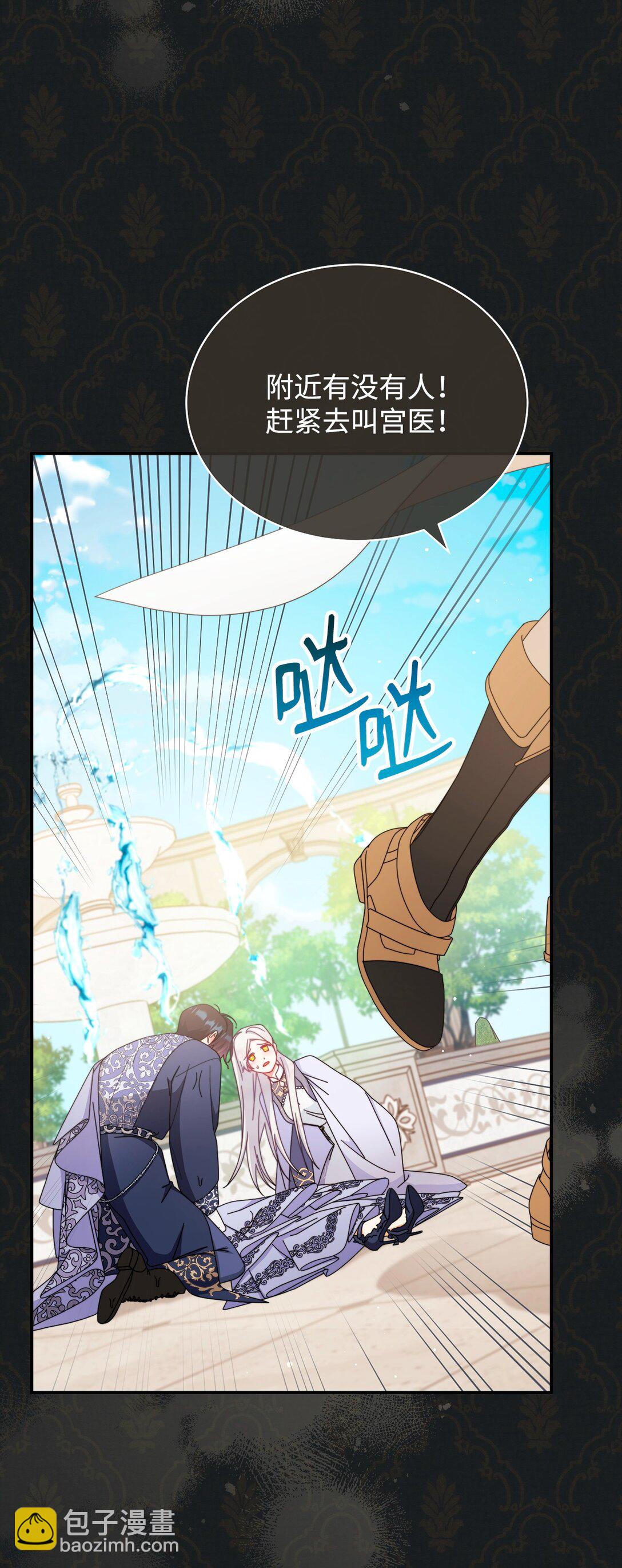 84 痛苦的回忆(1/3)-第85话