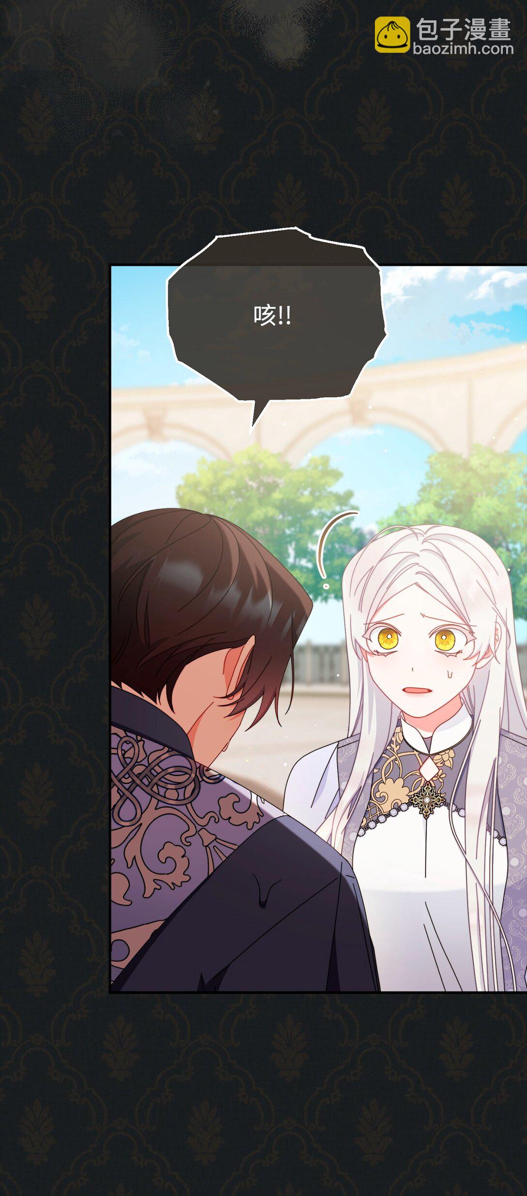 84 痛苦的回忆(1/3)-第85话