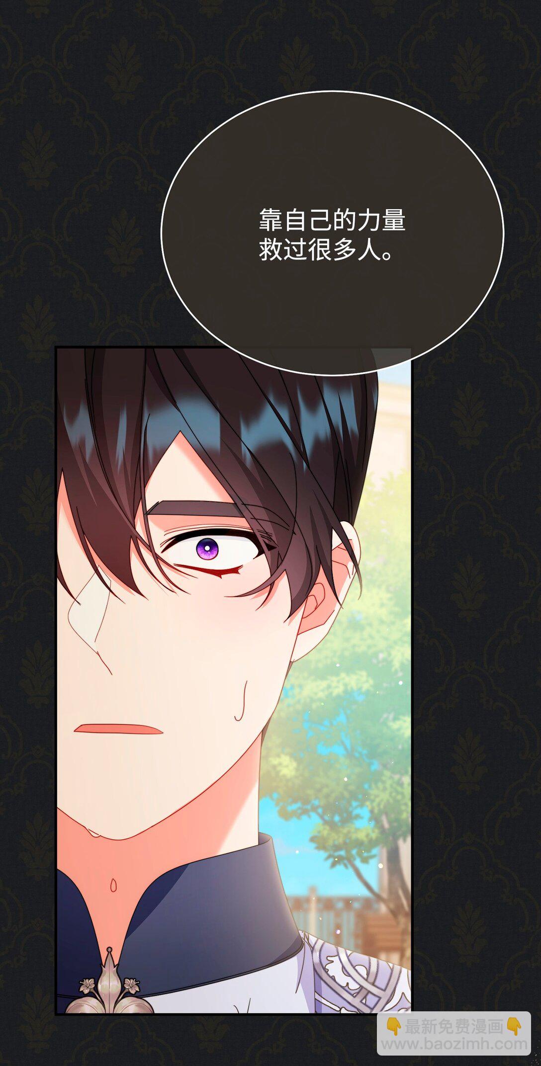 84 痛苦的回忆(1/3)-第85话