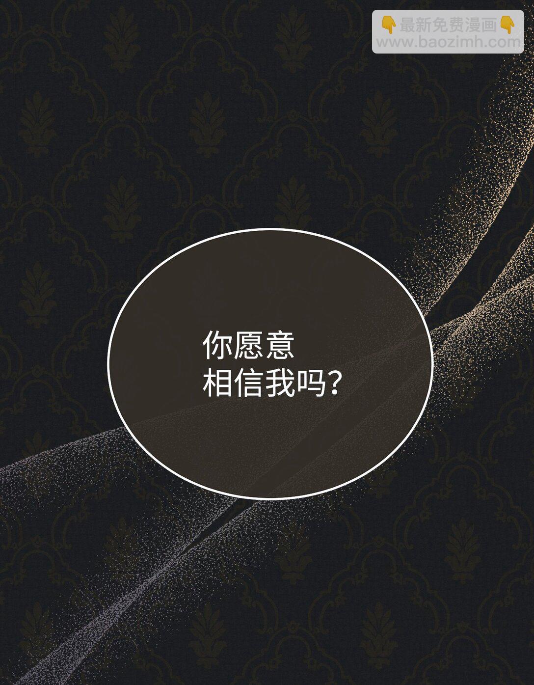 84 痛苦的回忆(1/3)-第85话