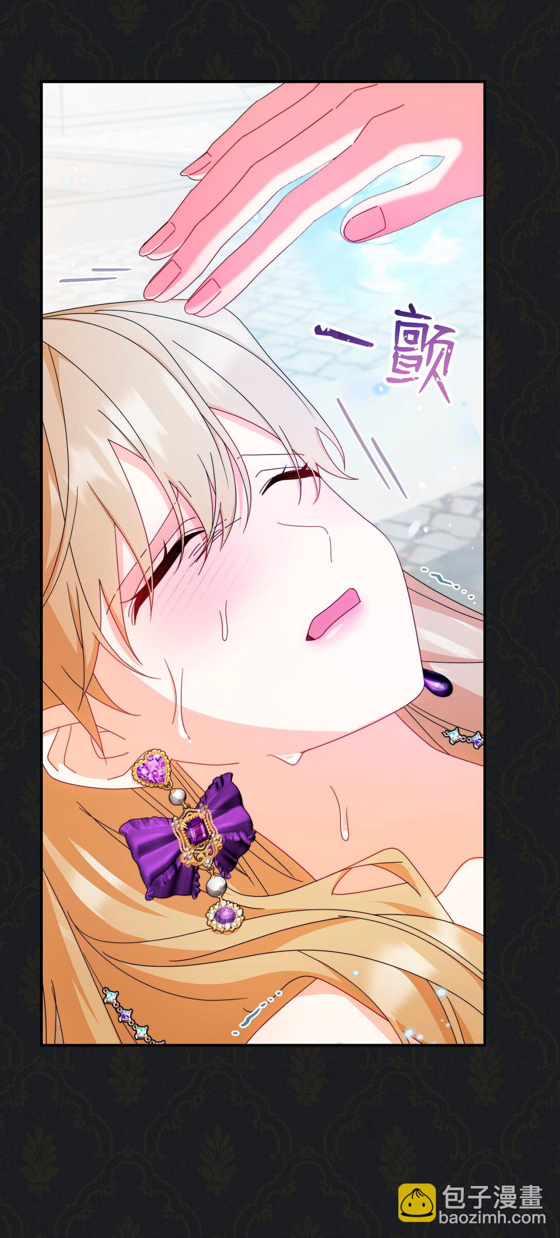 84 痛苦的回忆(1/3)-第85话