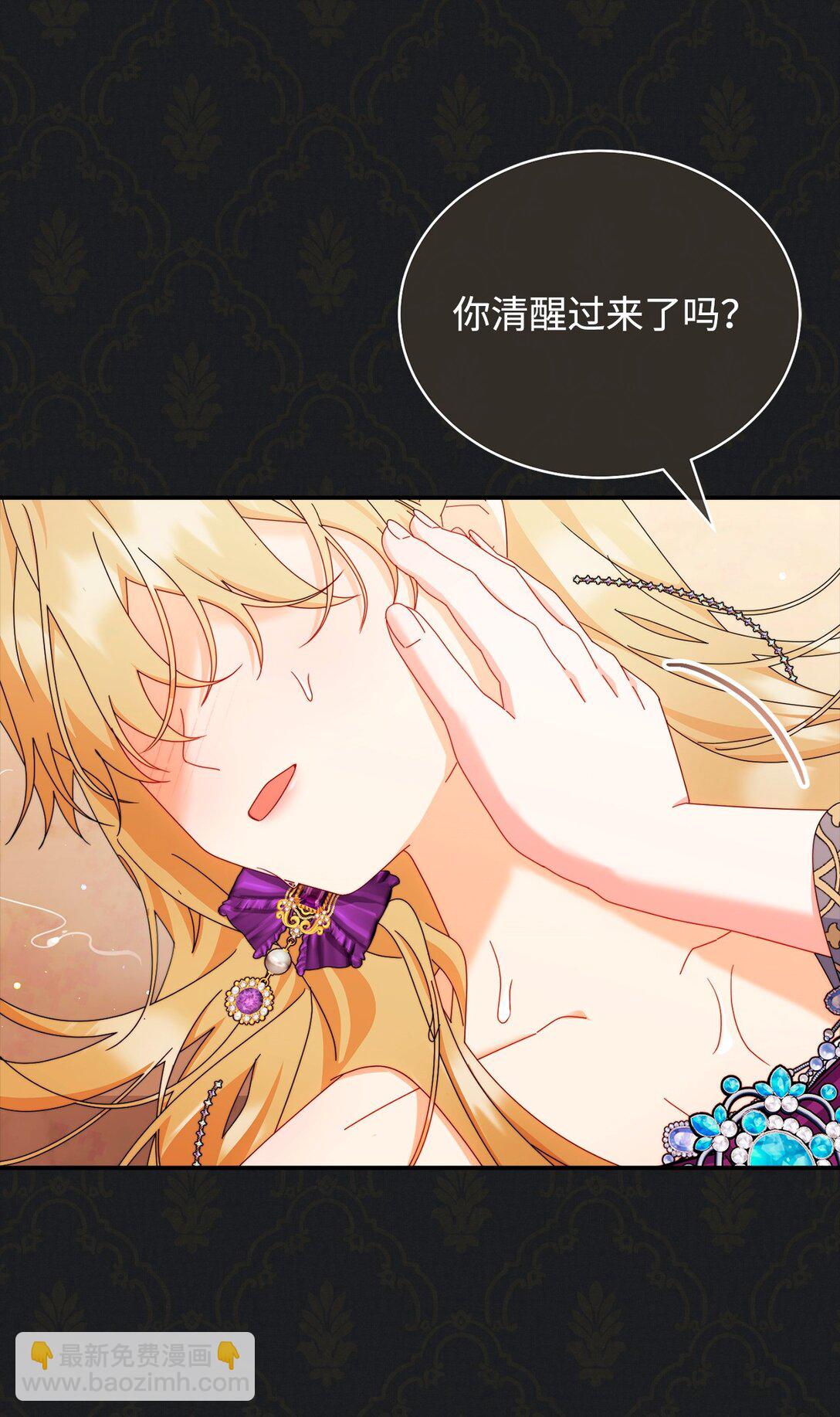 84 痛苦的回忆(1/3)-第85话