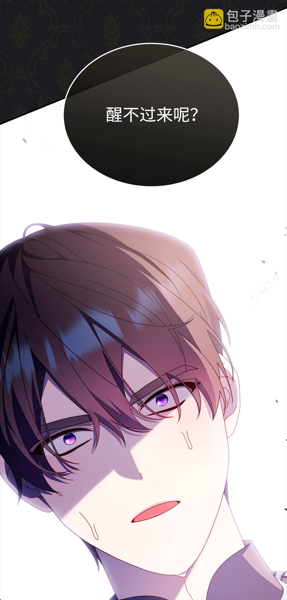 84 痛苦的回忆(1/3)-第85话