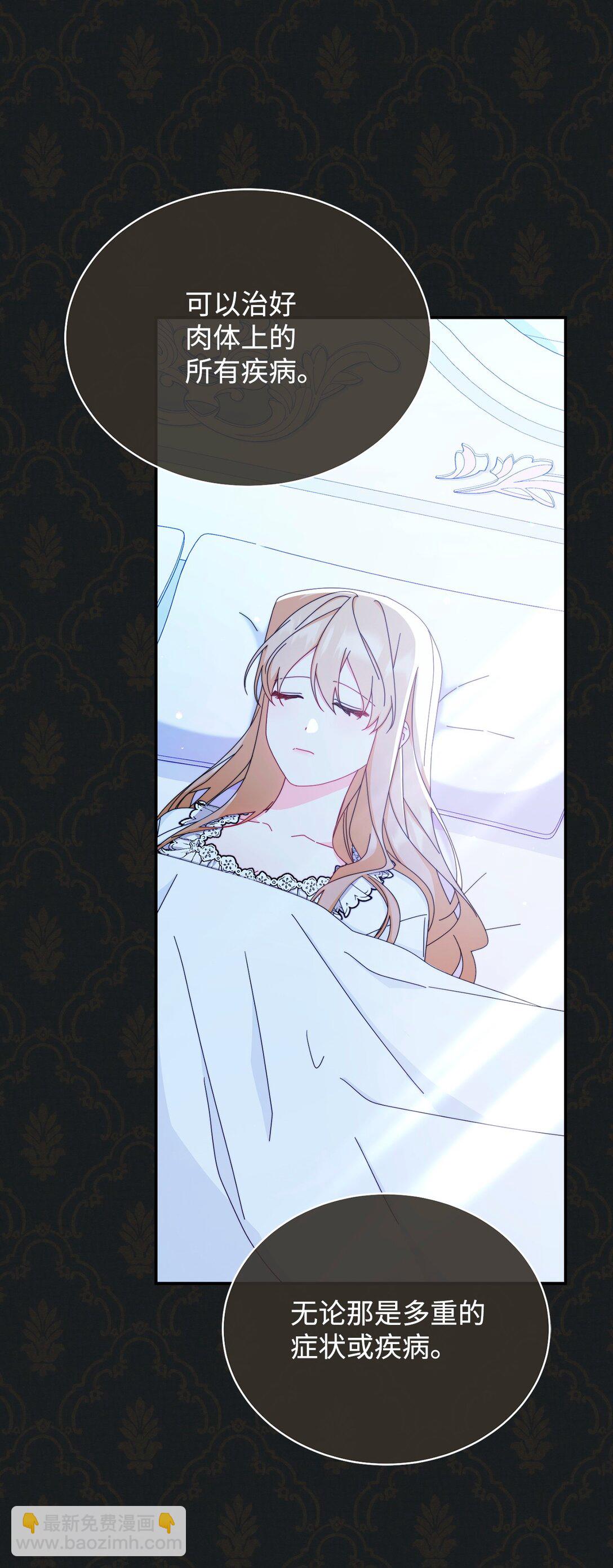 84 痛苦的回忆(1/3)-第85话