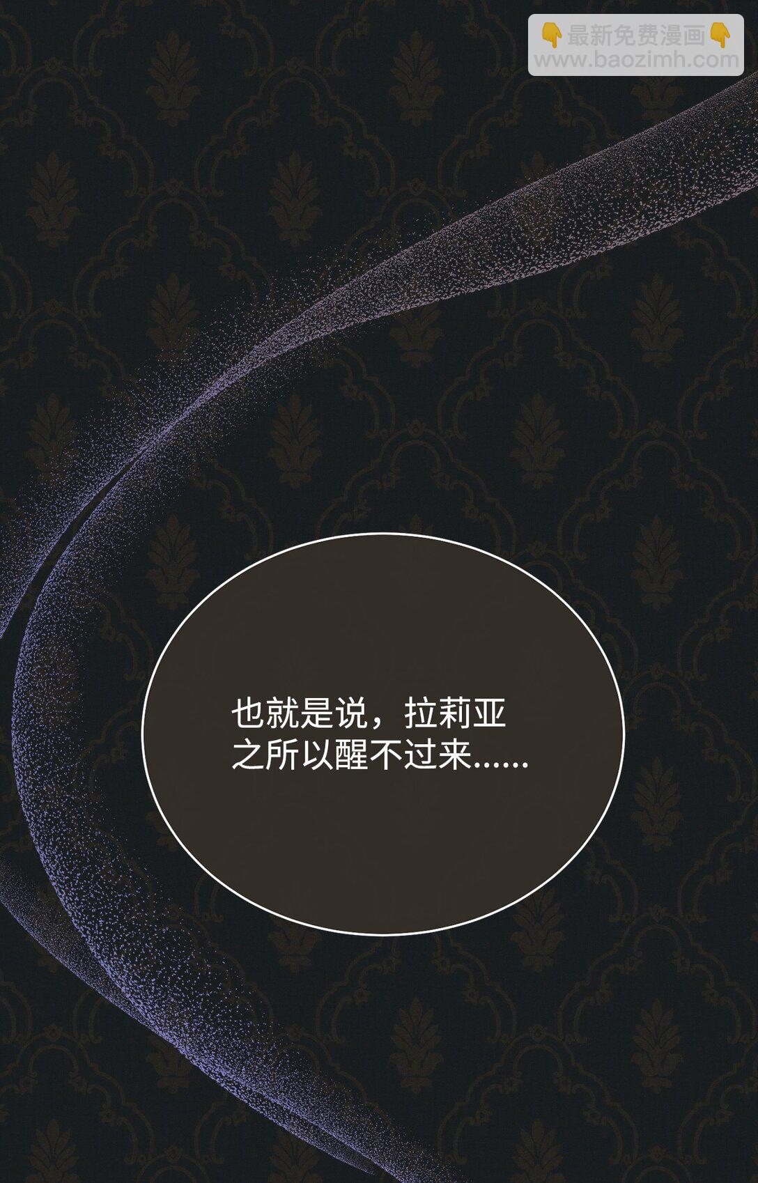 84 痛苦的回忆(1/3)-第85话