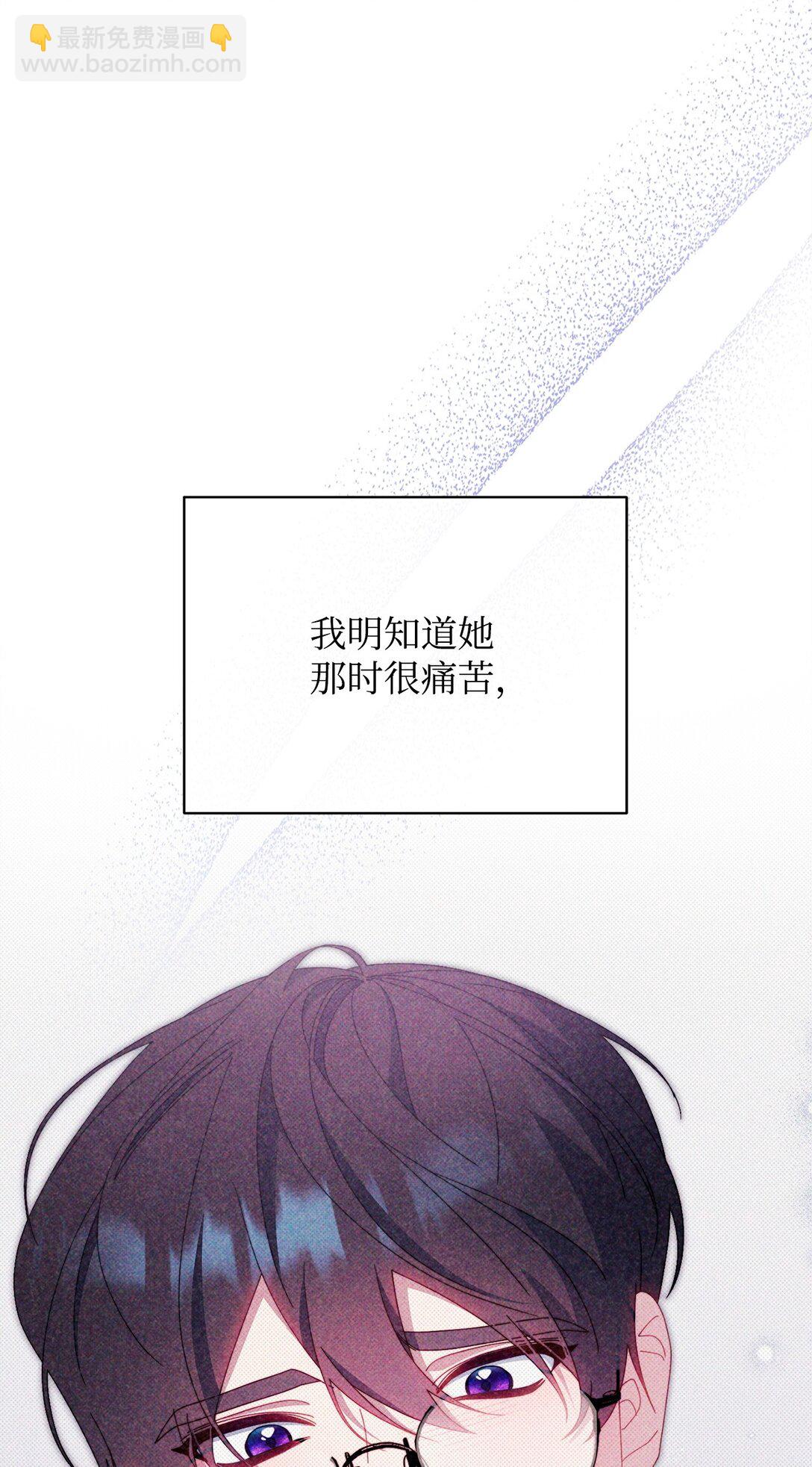 84 痛苦的回忆(1/3)-第85话