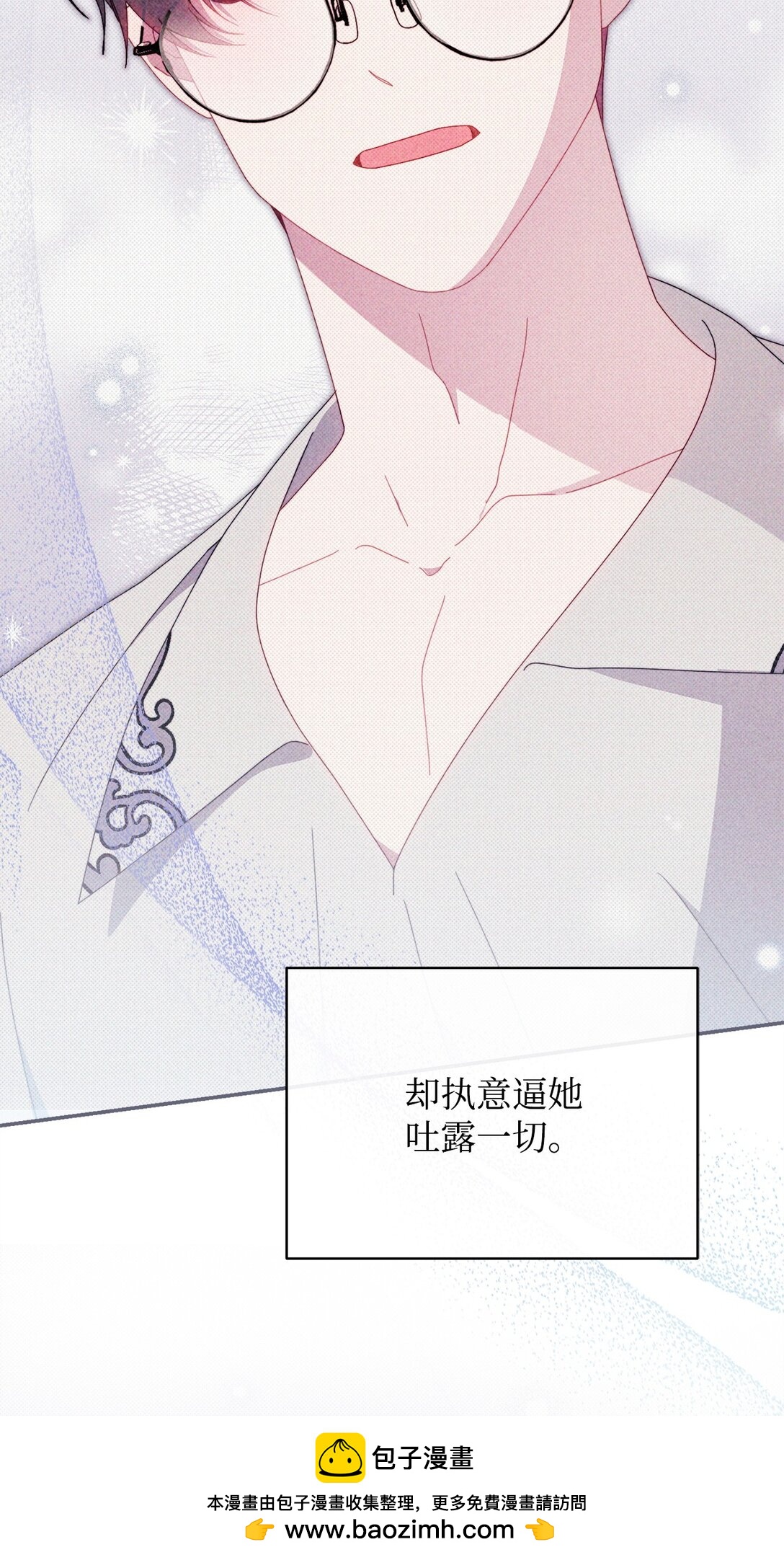 84 痛苦的回忆(1/3)-第85话