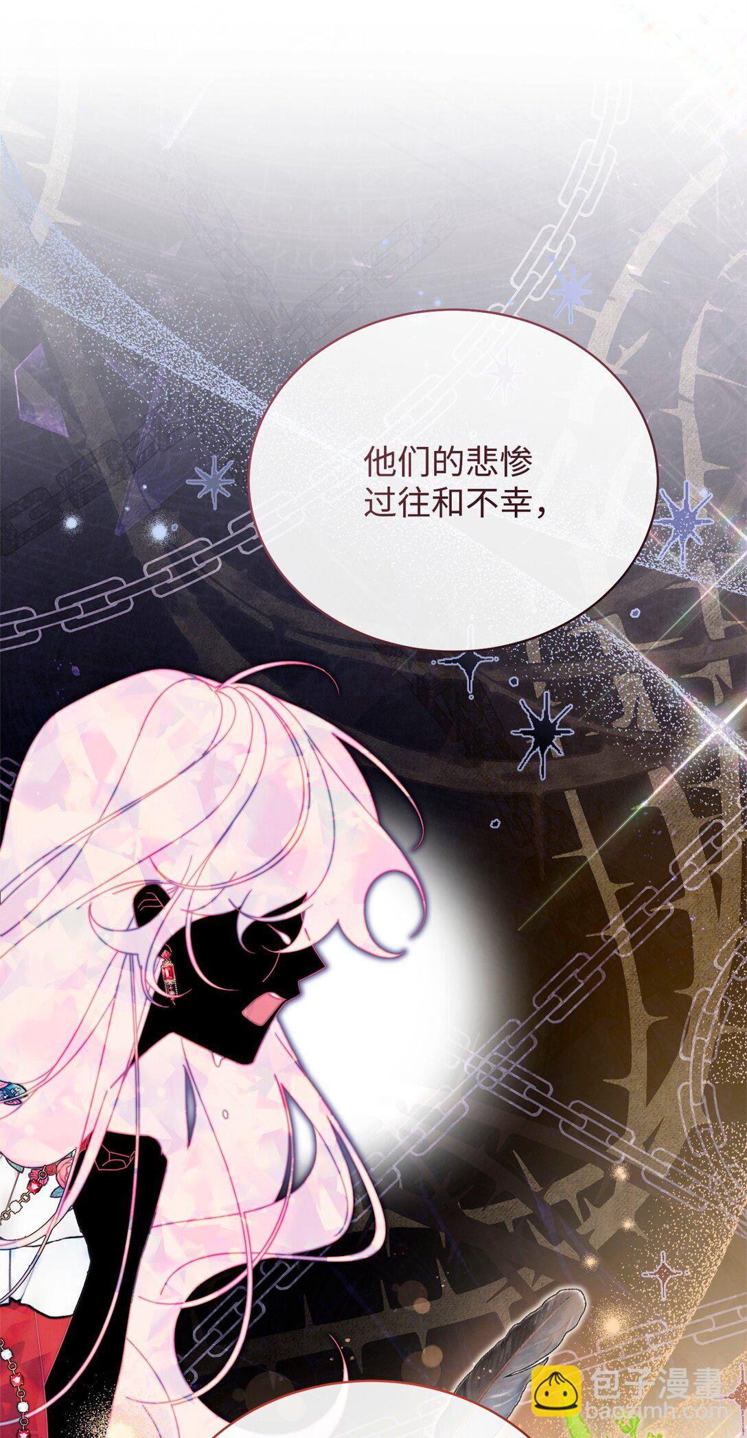 86 不是普通人(1/2)-第87话