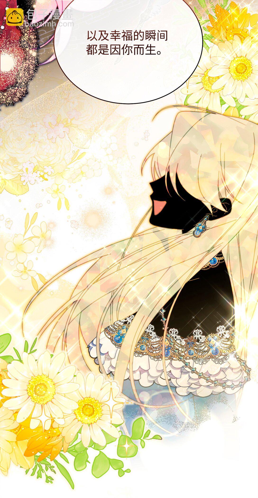 86 不是普通人(1/2)-第87话