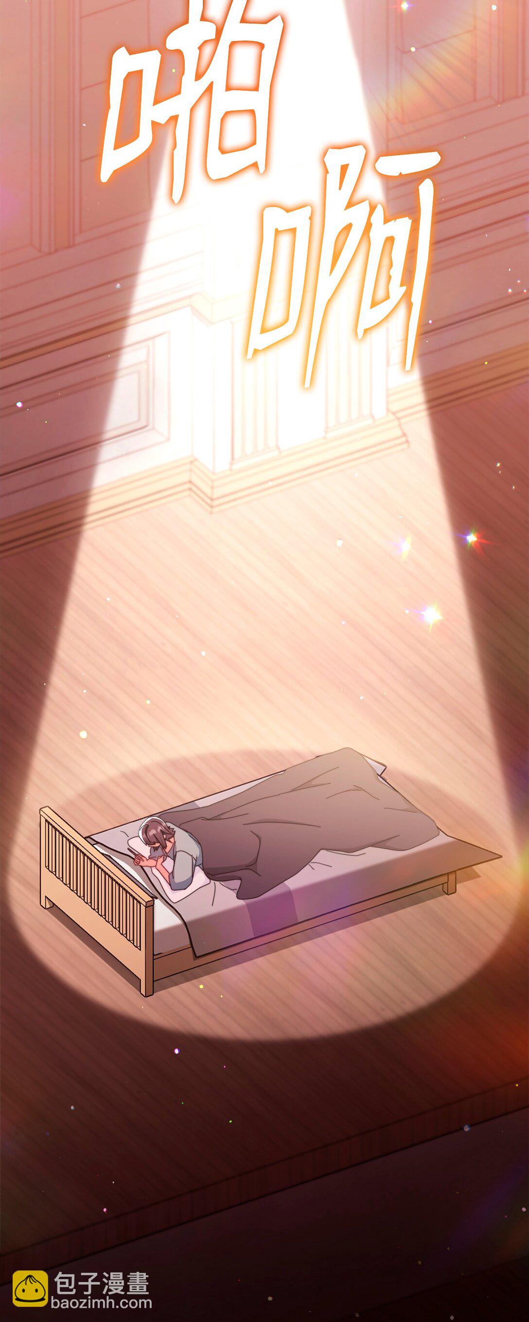 86 不是普通人(1/2)-第87话