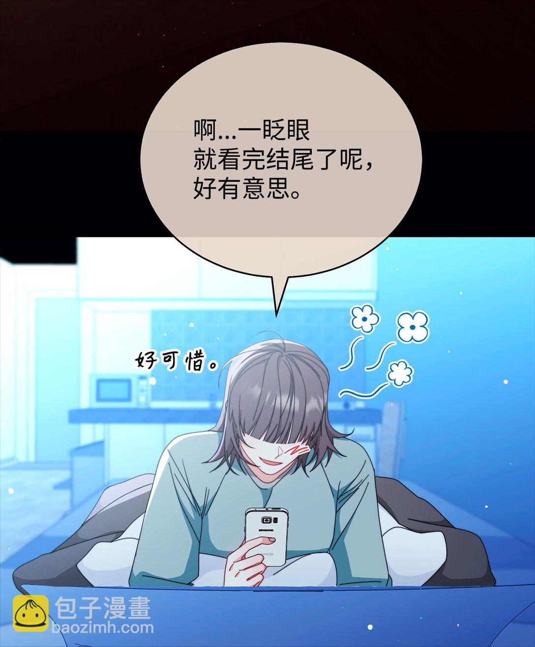 86 不是普通人(1/2)-第87话