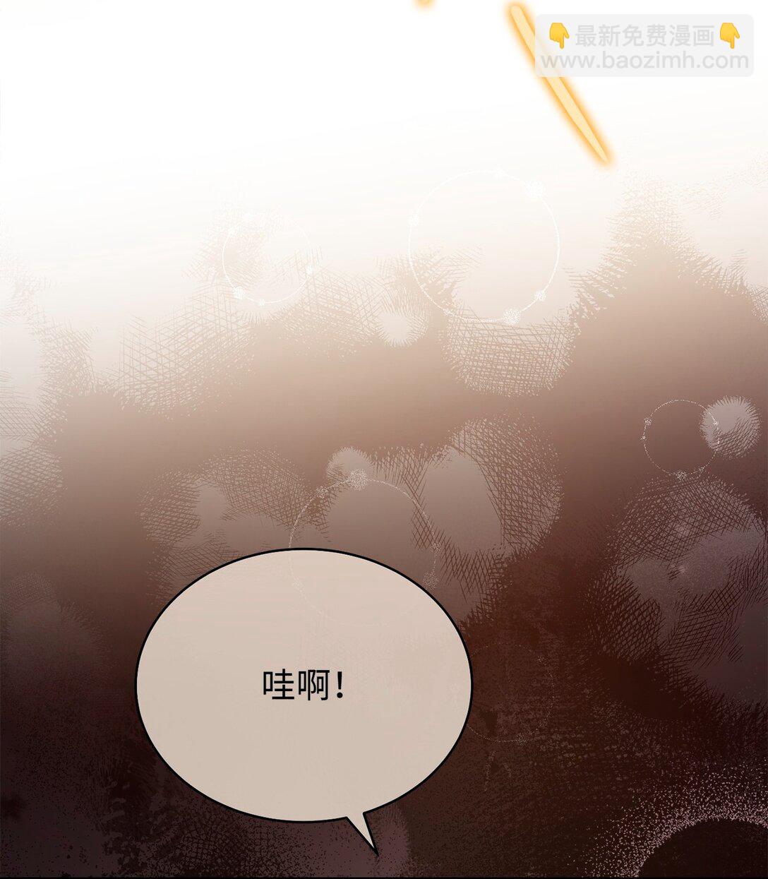 86 不是普通人(1/2)-第87话