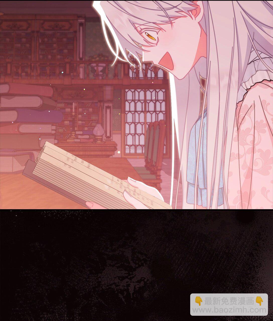 86 不是普通人(1/2)-第87话