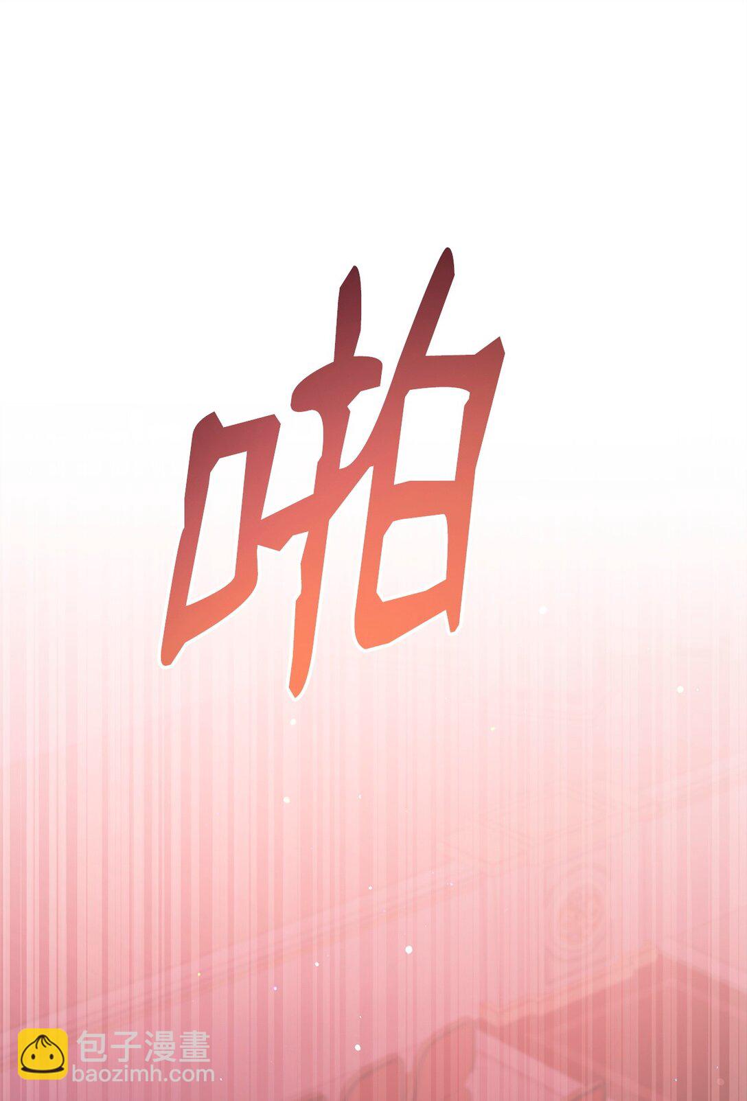 86 不是普通人(1/2)-第87话