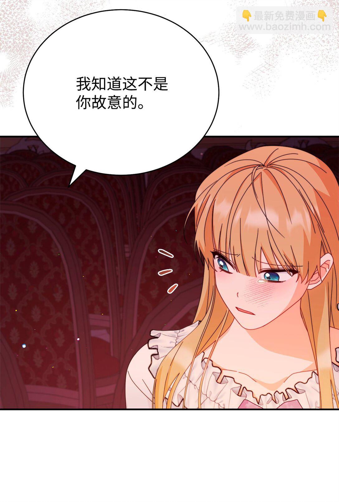 86 不是普通人(1/2)-第87话