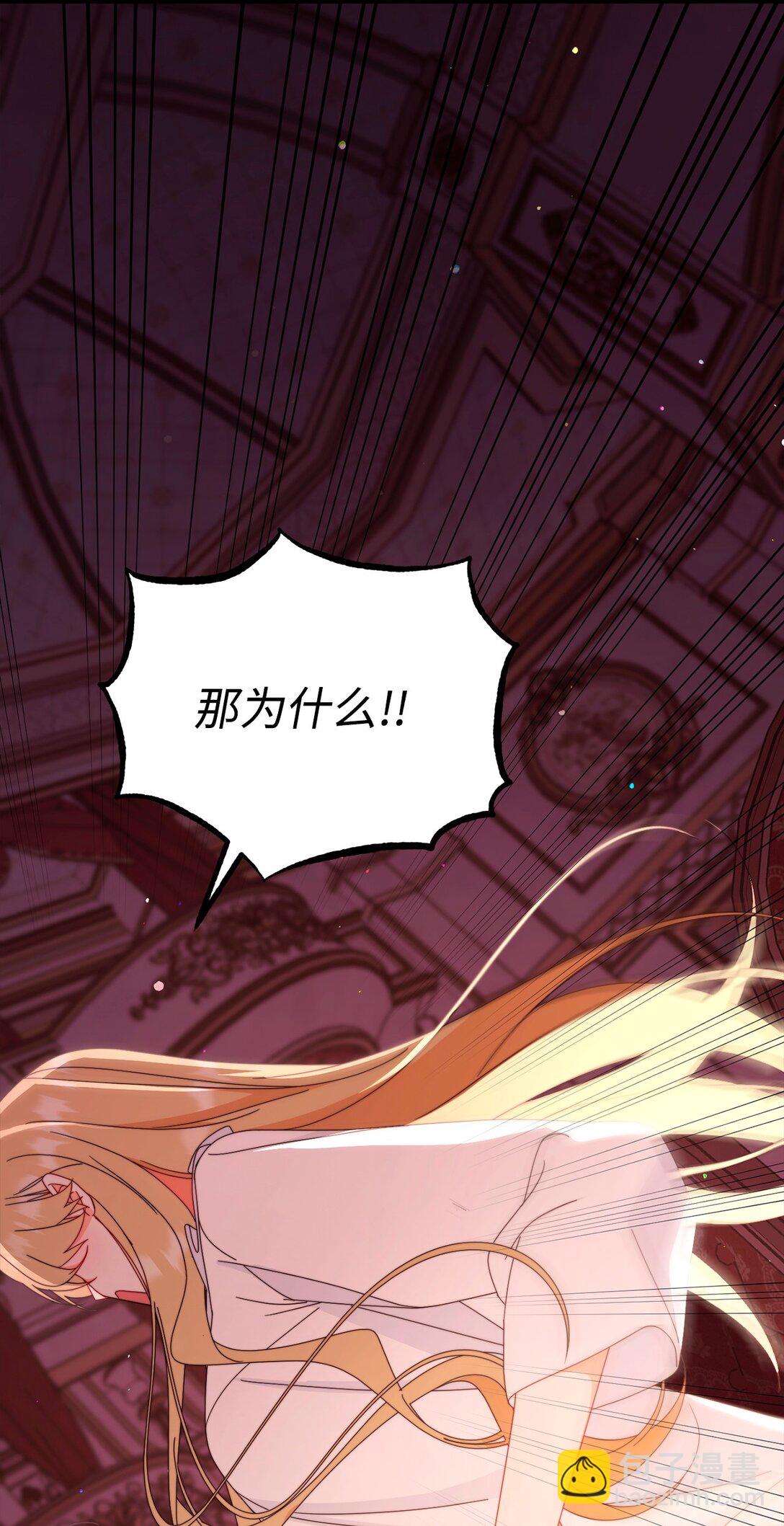 86 不是普通人(1/2)-第87话