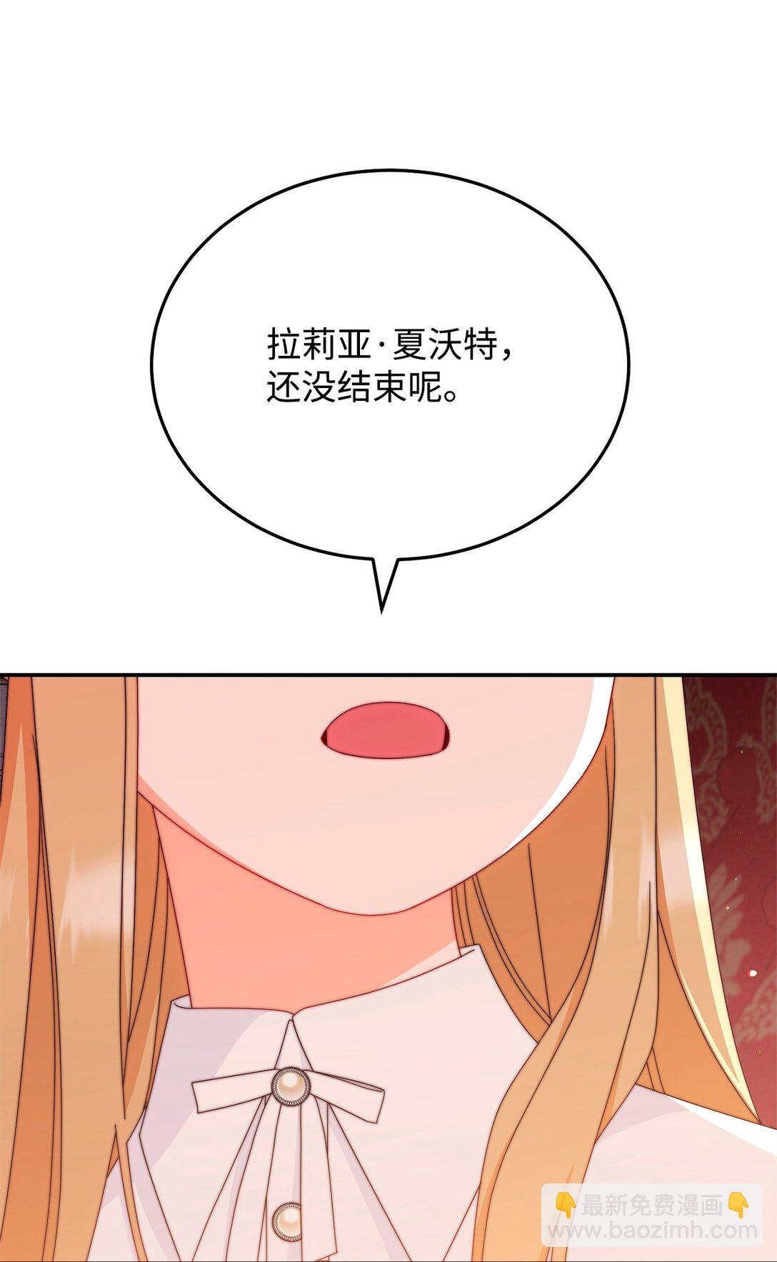 86 不是普通人(1/2)-第87话