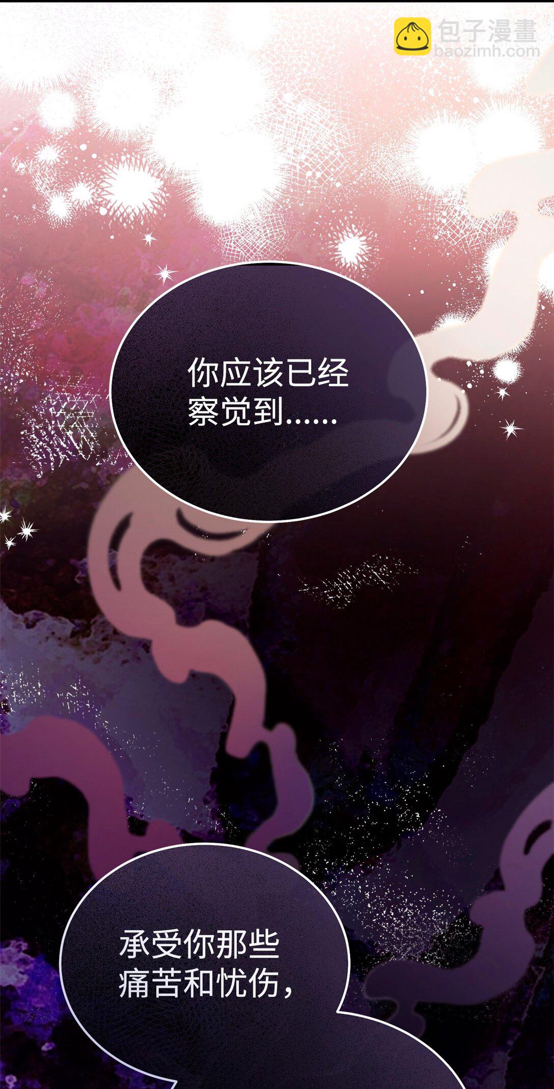 86 不是普通人(1/2)-第87话