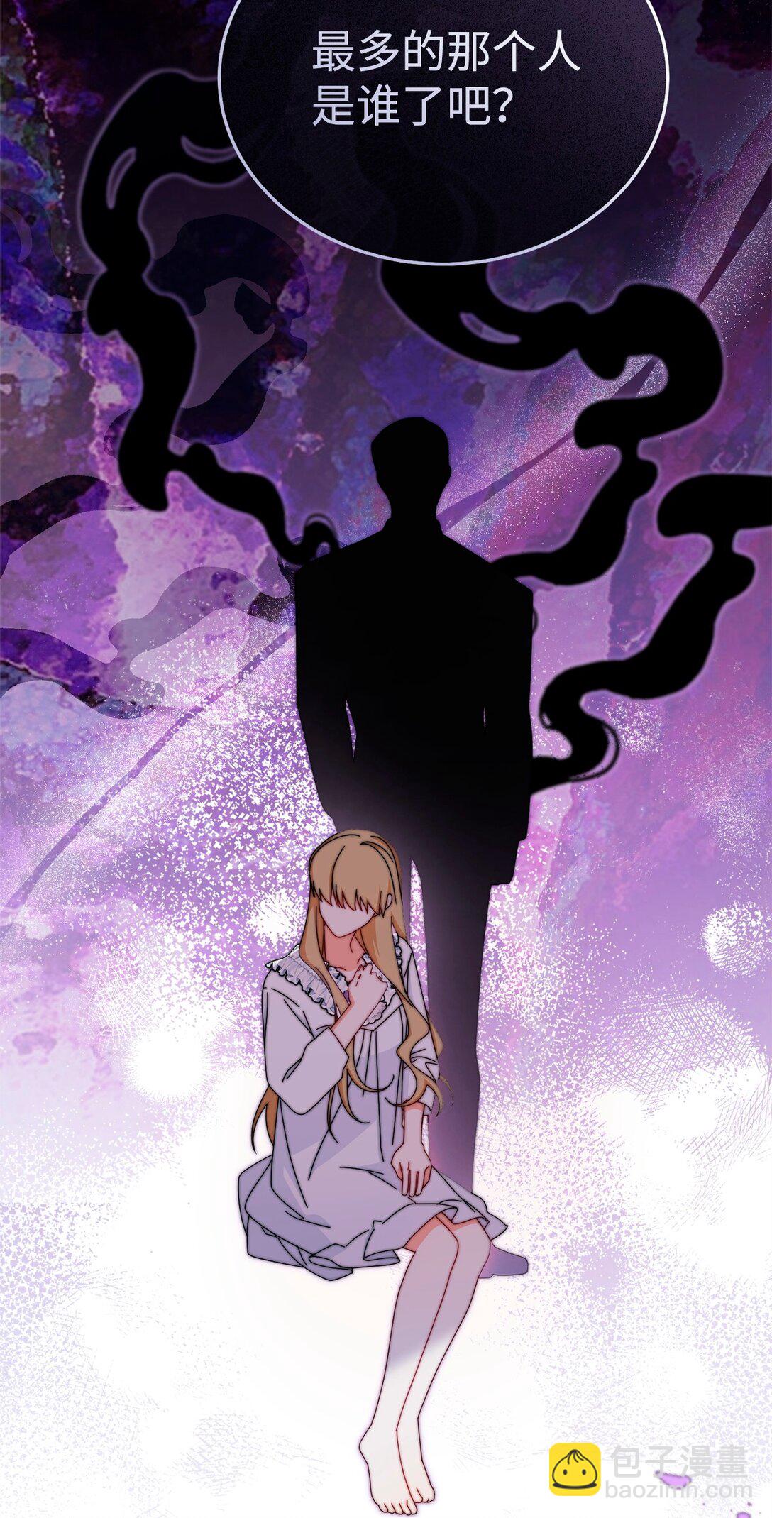 86 不是普通人(1/2)-第87话