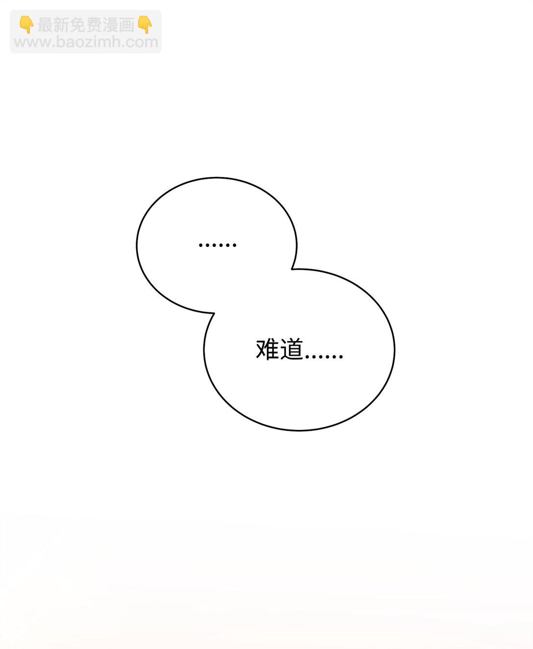 86 不是普通人(1/2)-第87话