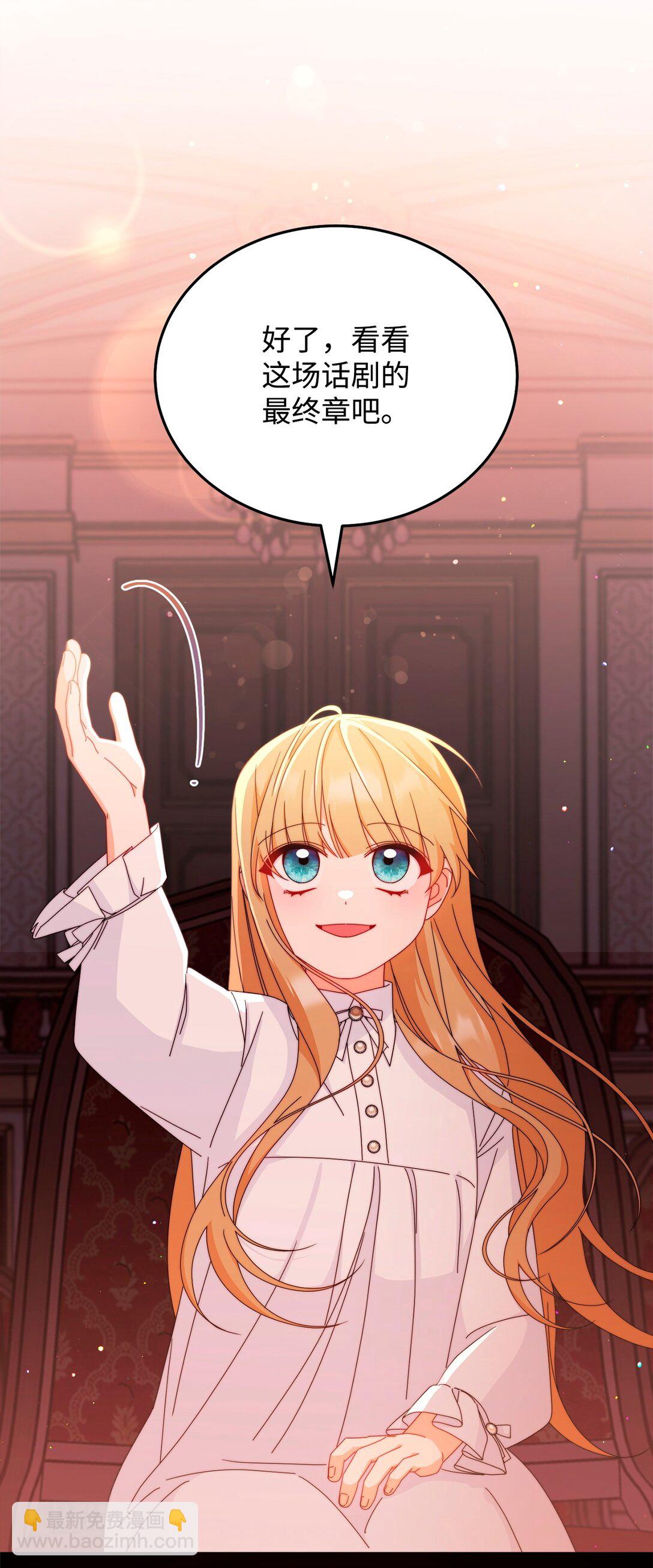 86 不是普通人(1/2)-第87话