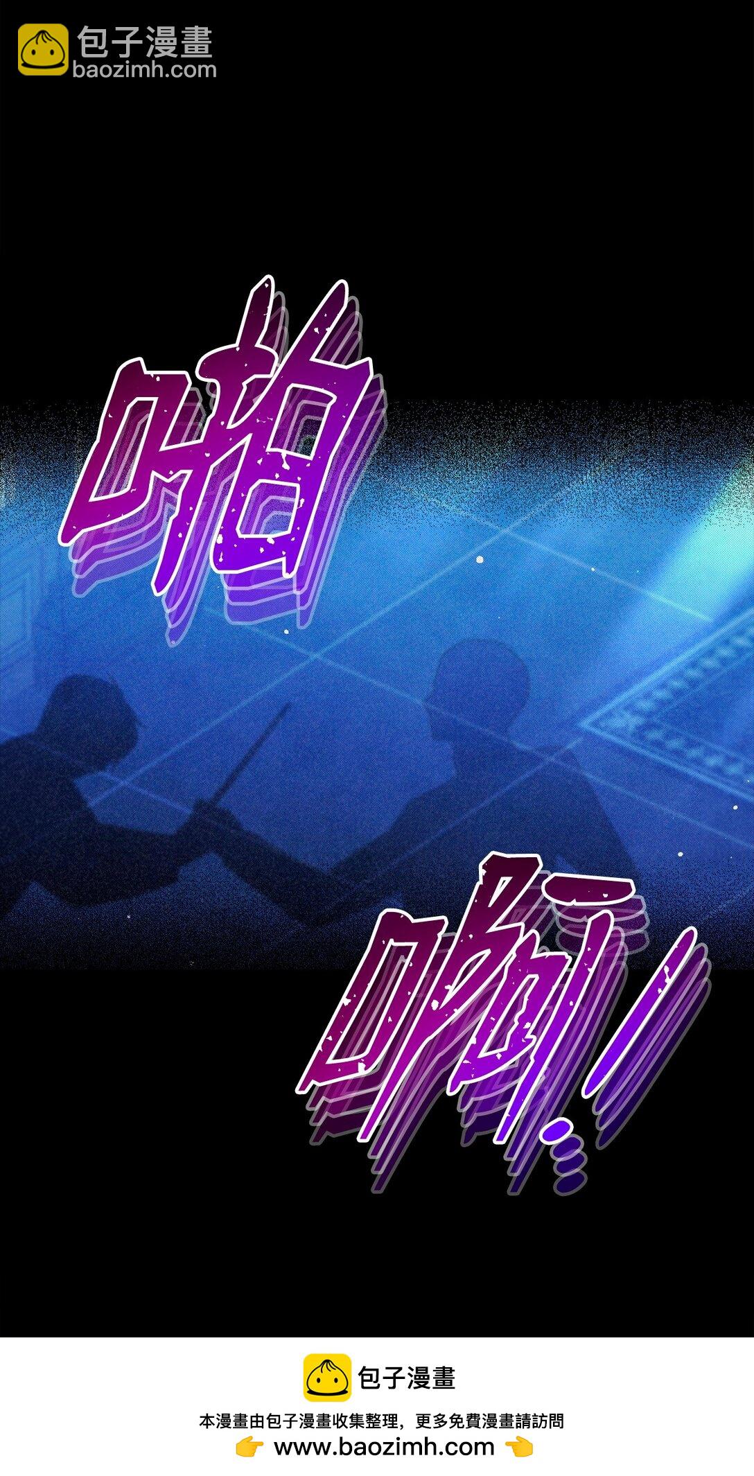 86 不是普通人(1/2)-第87话