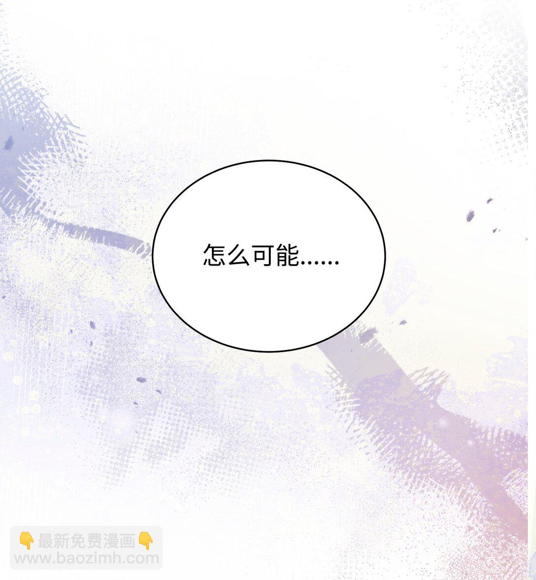 86 不是普通人(1/2)-第87话