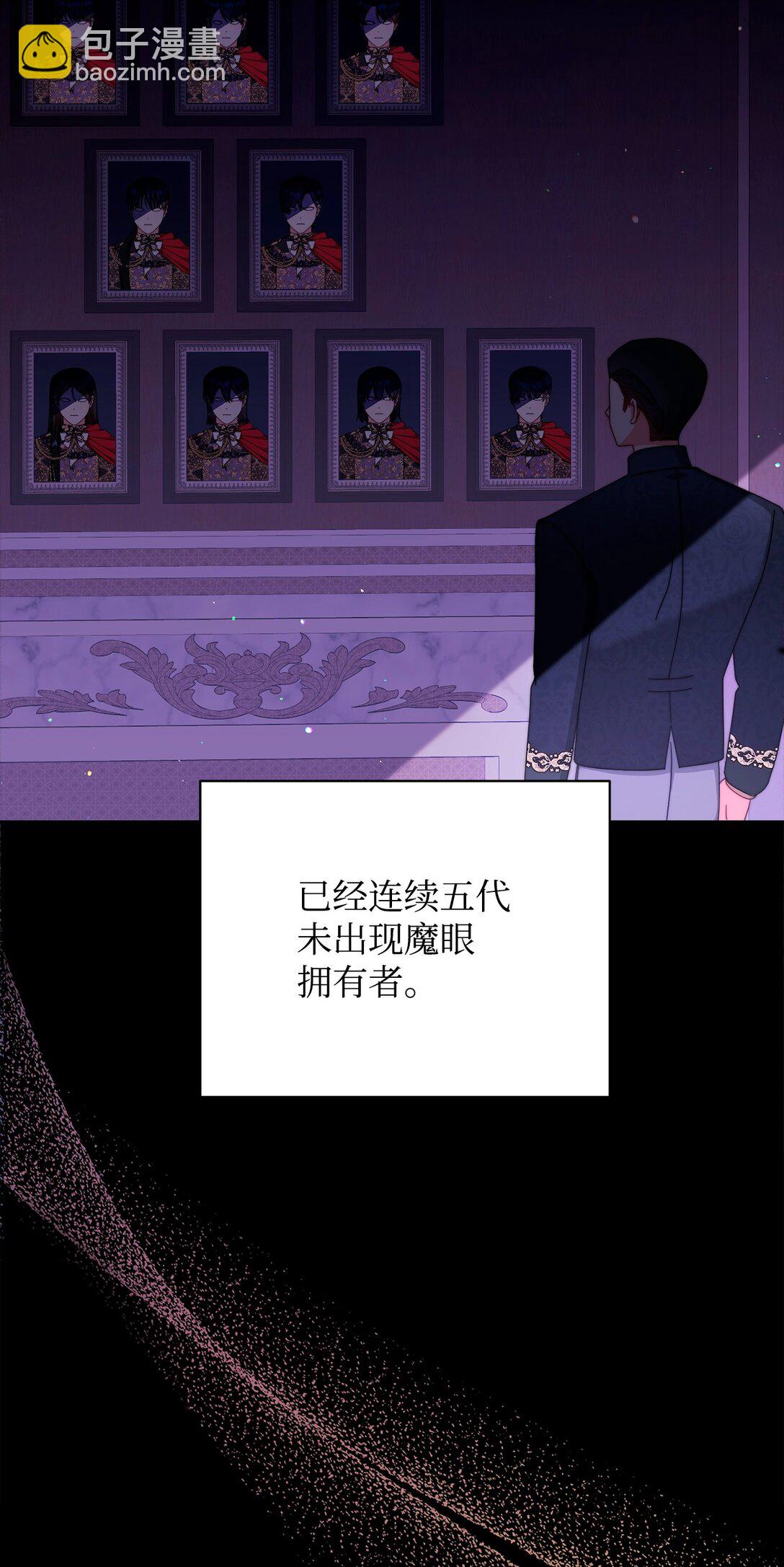 88 至亲的背叛(1/2)-第89话