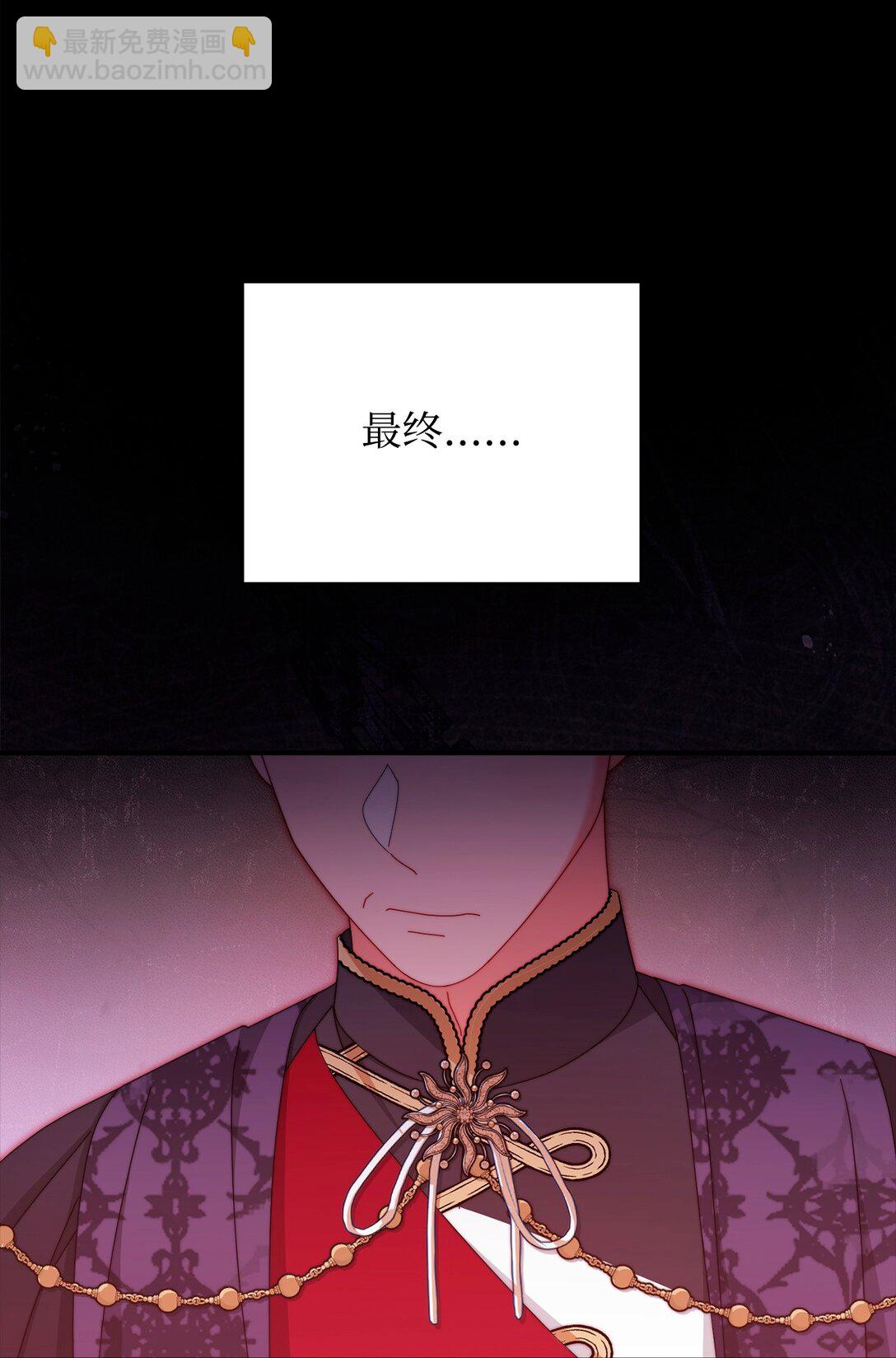 88 至亲的背叛(1/2)-第89话