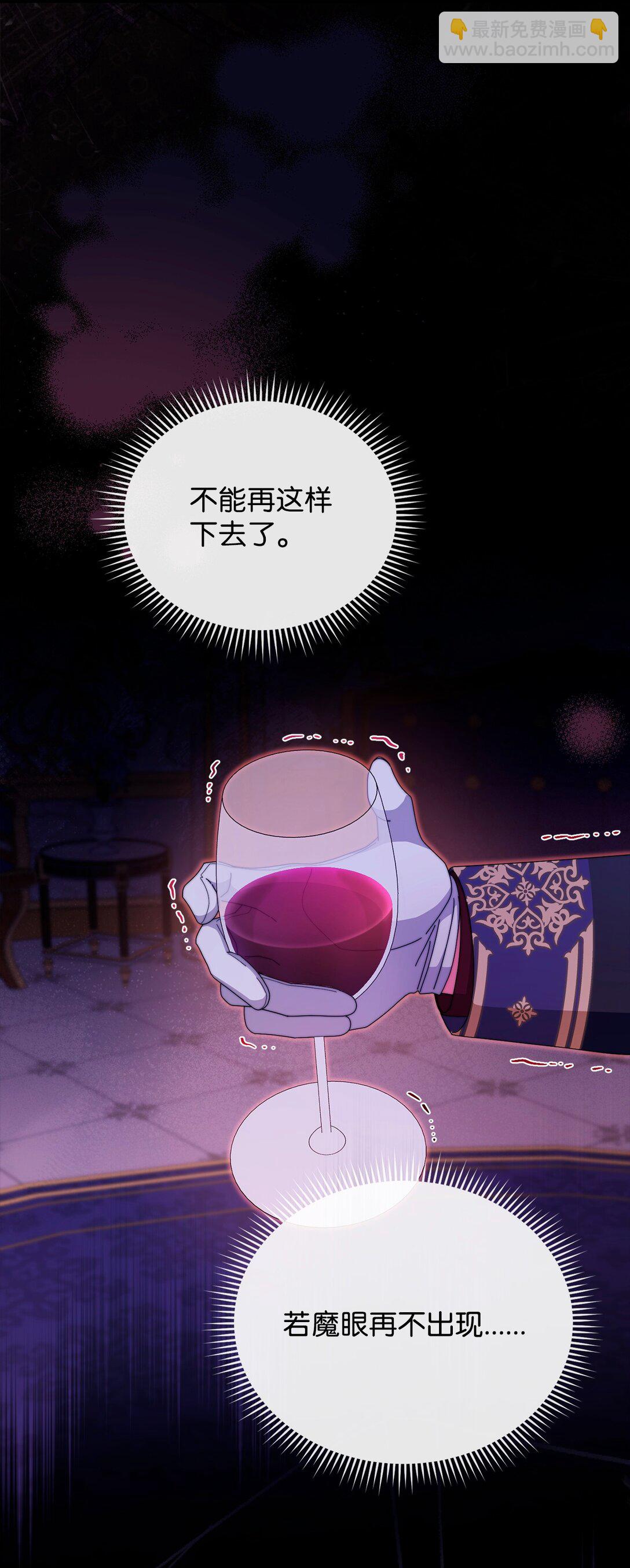 88 至亲的背叛(1/2)-第89话