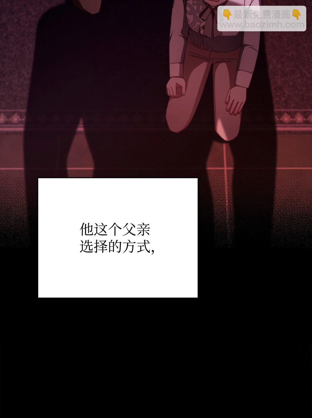 88 至亲的背叛(1/2)-第89话