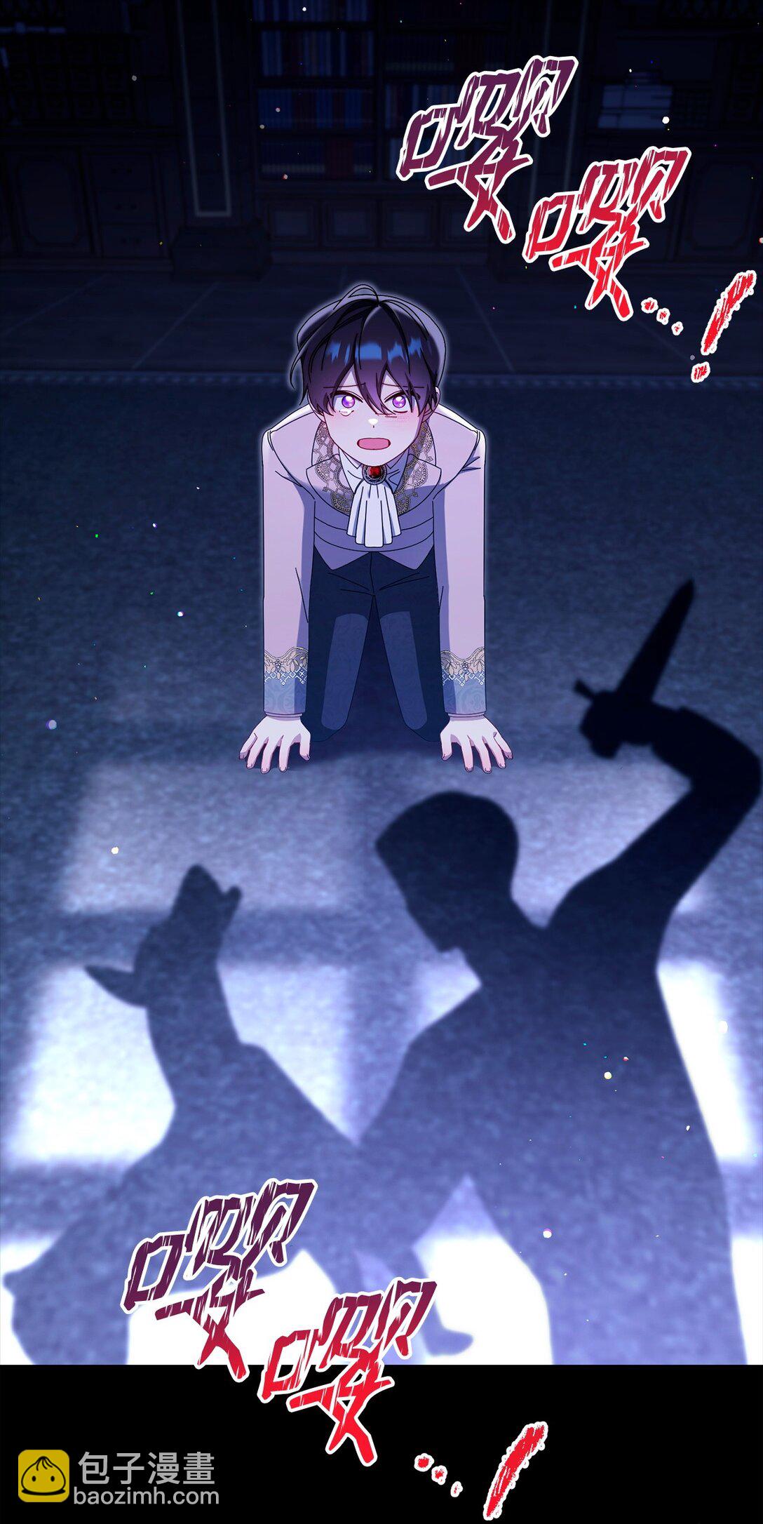 88 至亲的背叛(1/2)-第89话