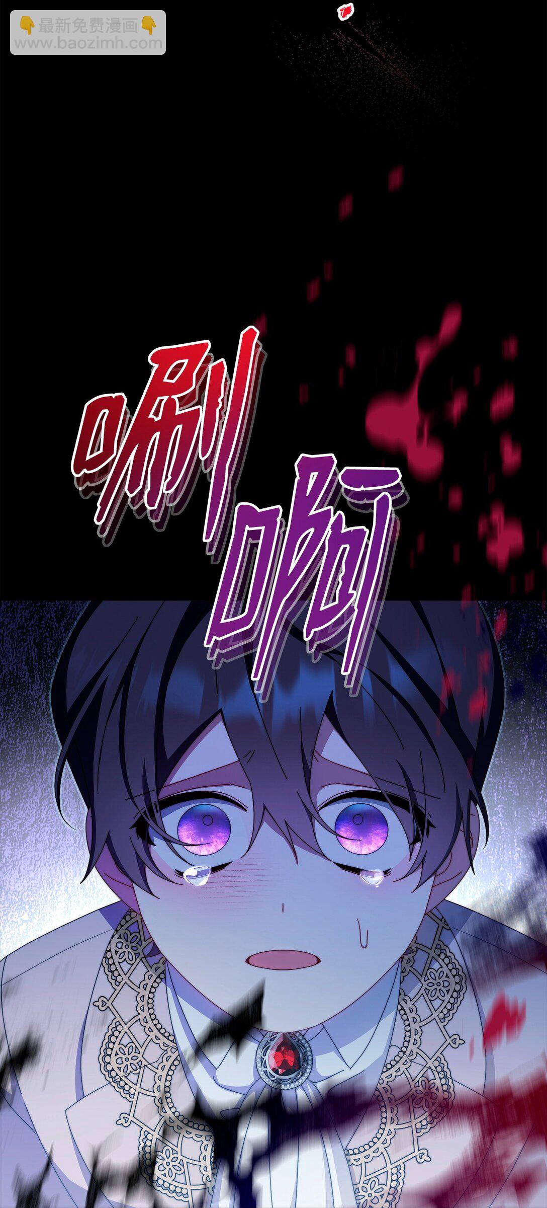 88 至亲的背叛(1/2)-第89话