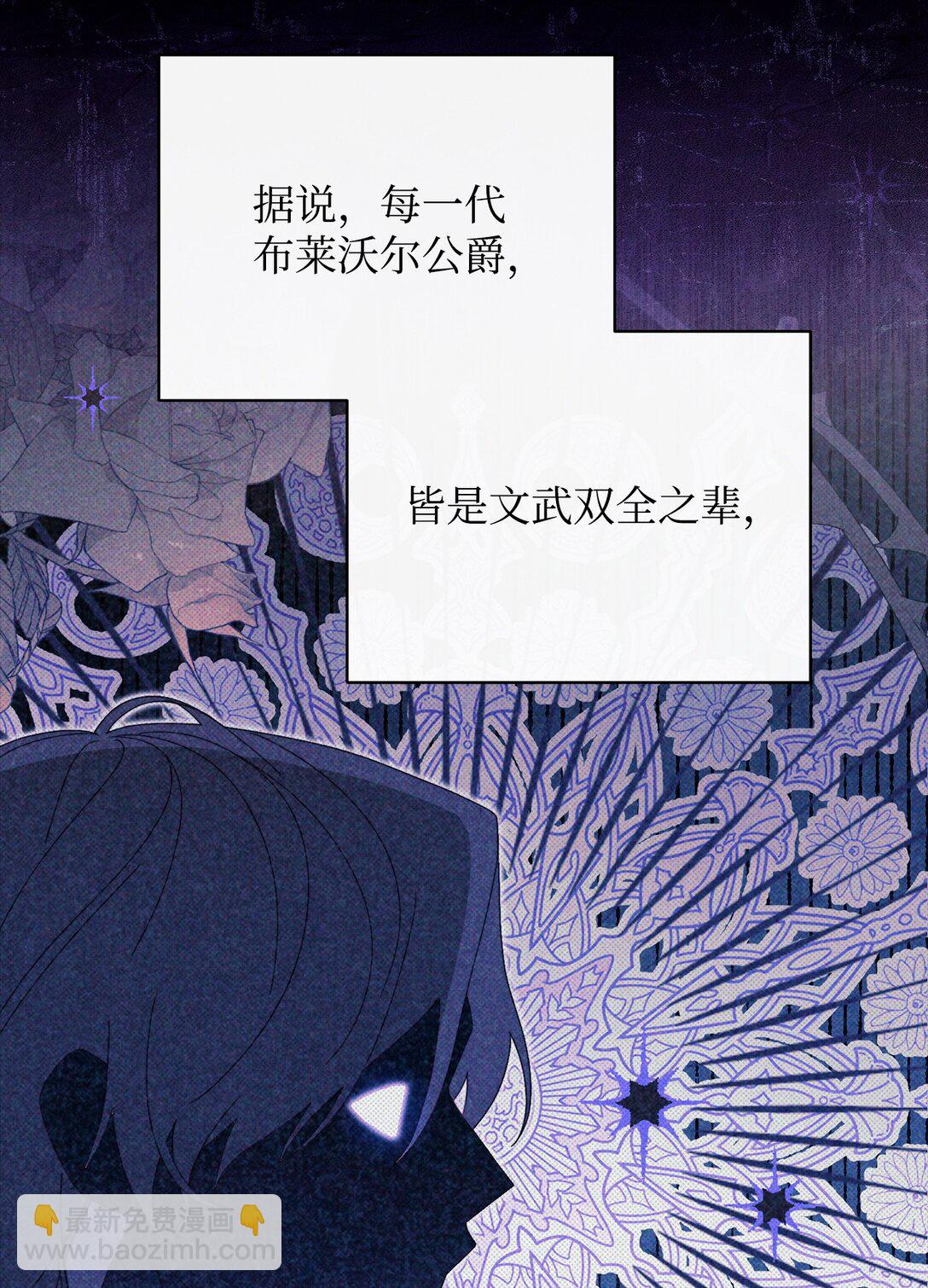 88 至亲的背叛(1/2)-第89话