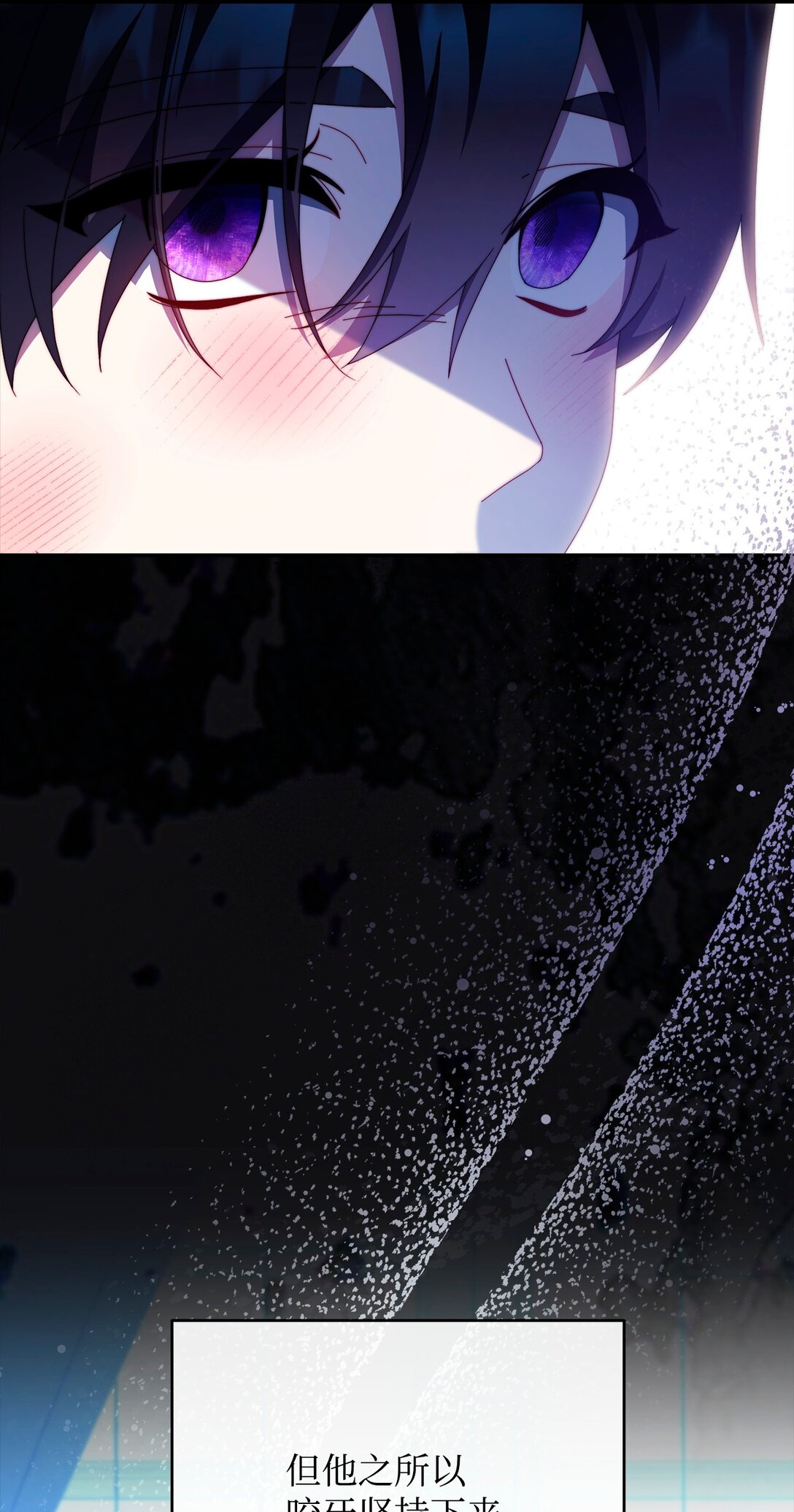 88 至亲的背叛(1/2)-第89话