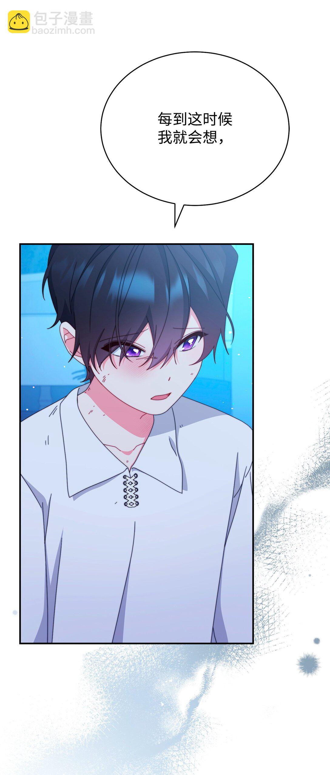 88 至亲的背叛(1/2)-第89话