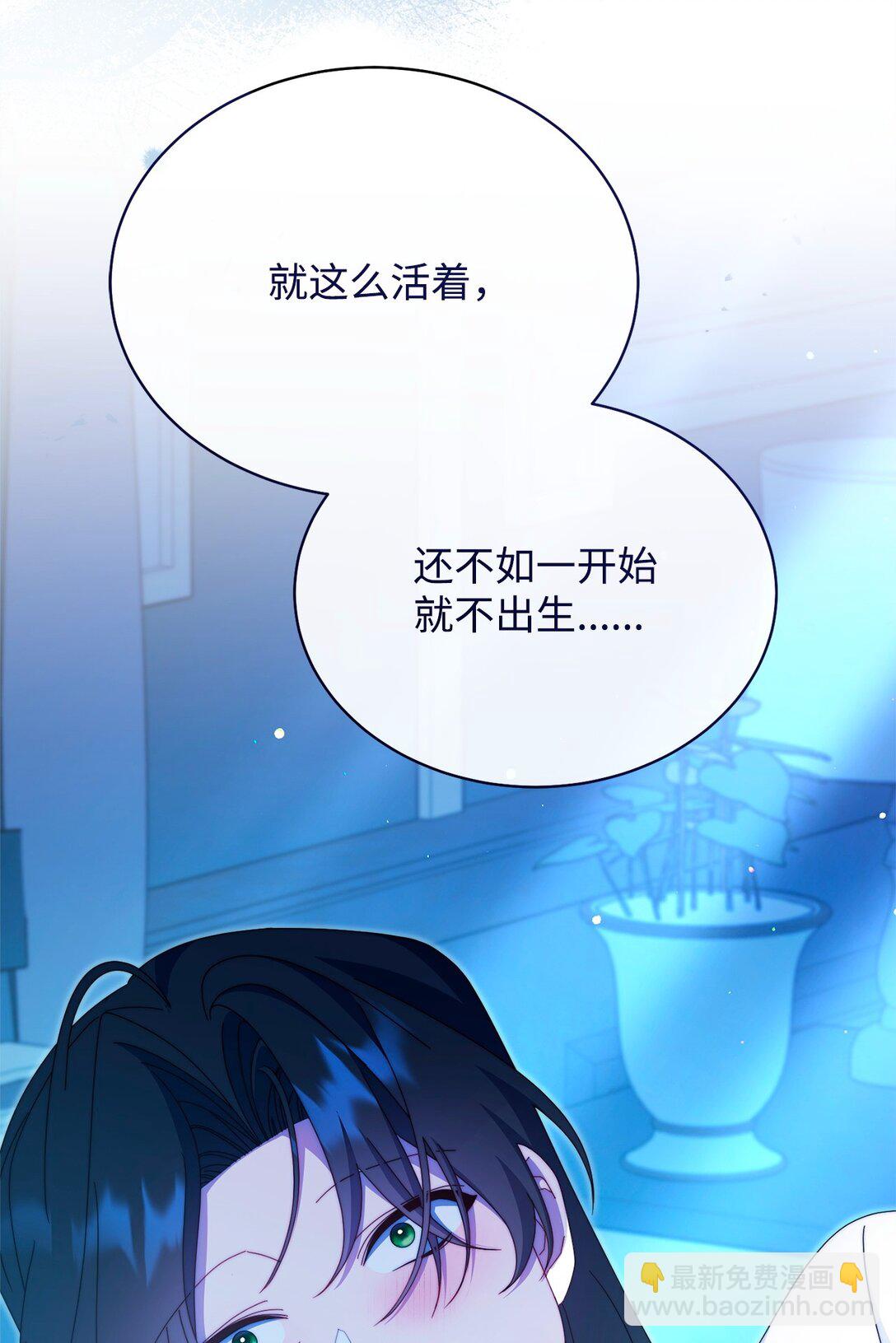 88 至亲的背叛(1/2)-第89话