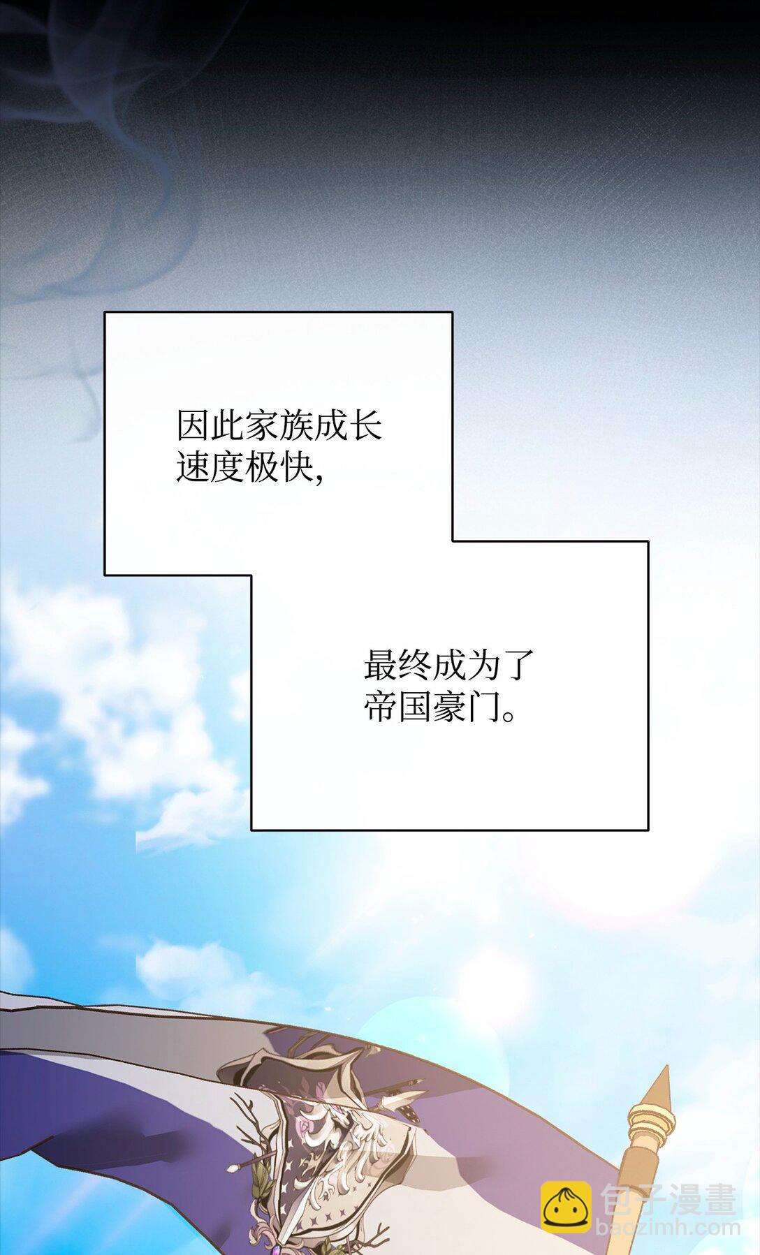 88 至亲的背叛(1/2)-第89话