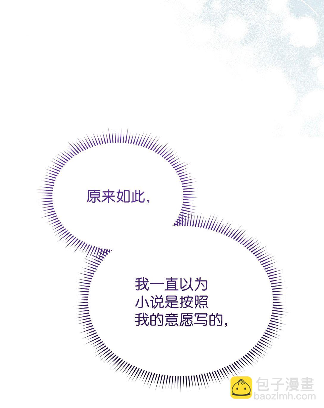 90 领悟与苏醒(1/3)-第91话