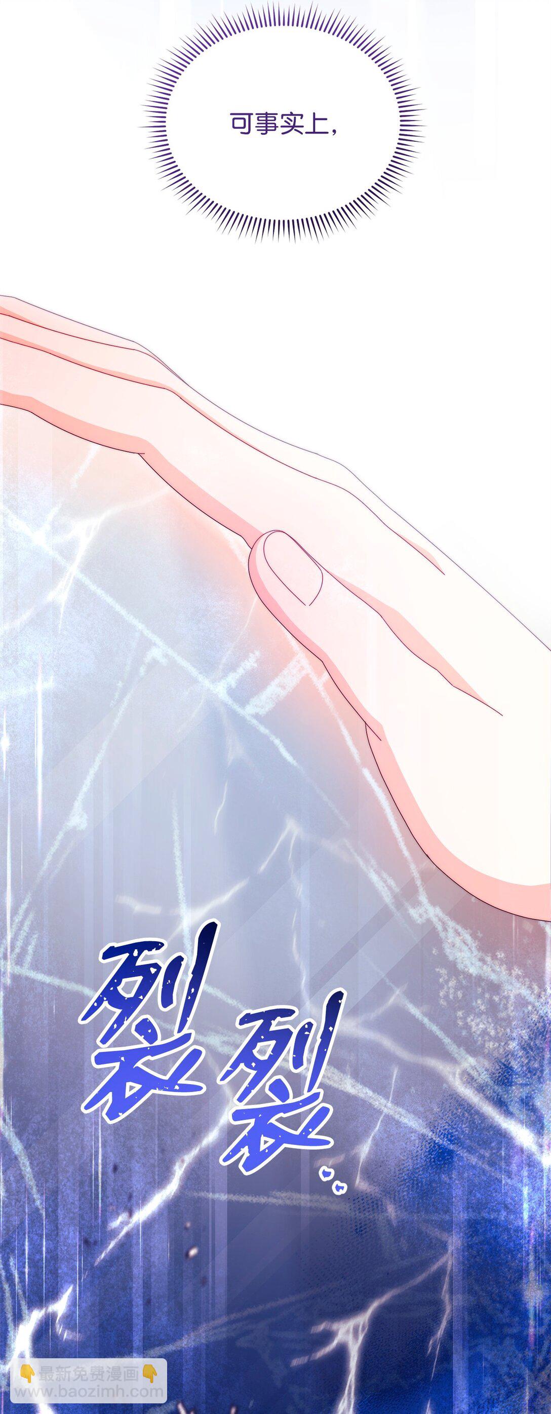 90 领悟与苏醒(1/3)-第91话