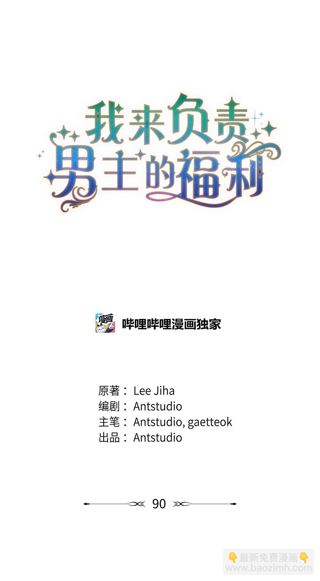 90 领悟与苏醒(1/3)-第91话