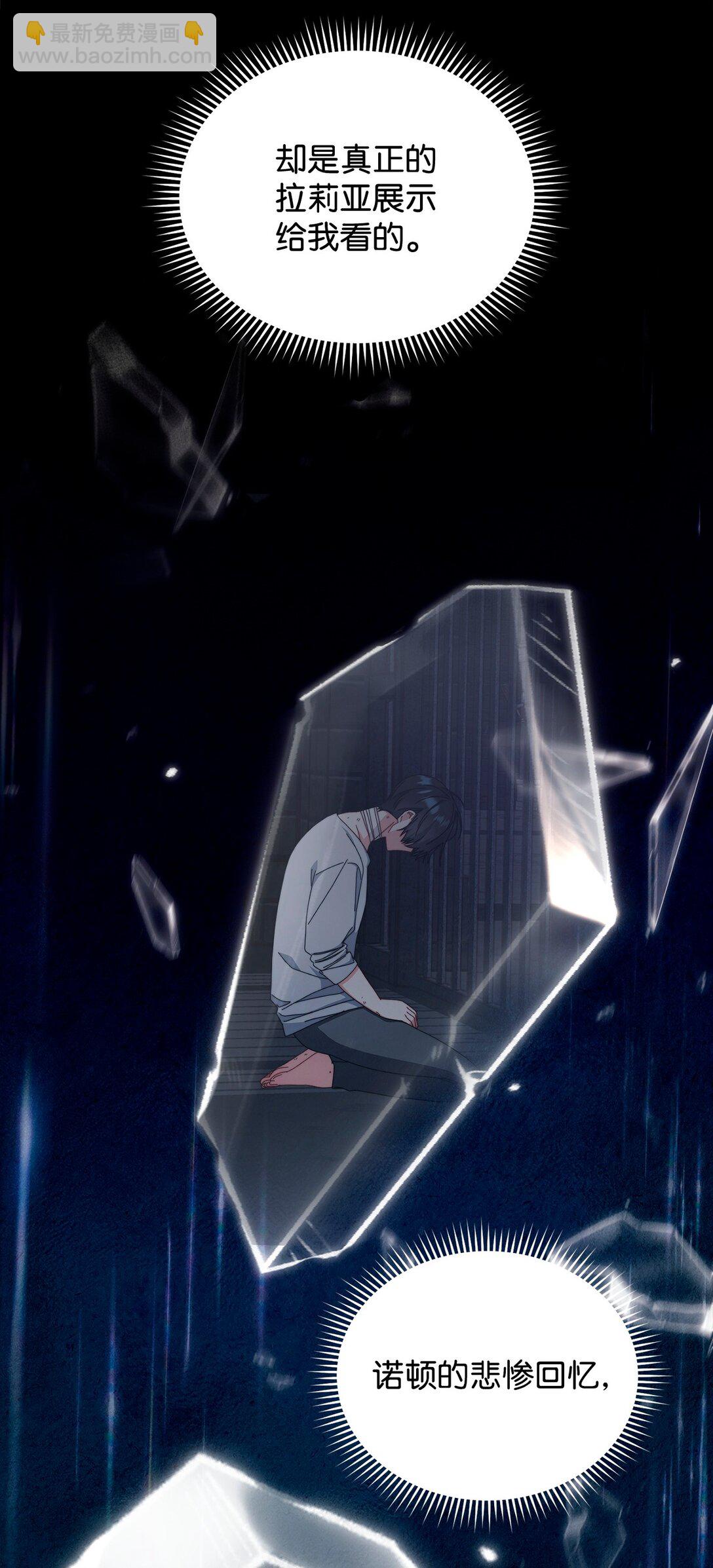 90 领悟与苏醒(1/3)-第91话