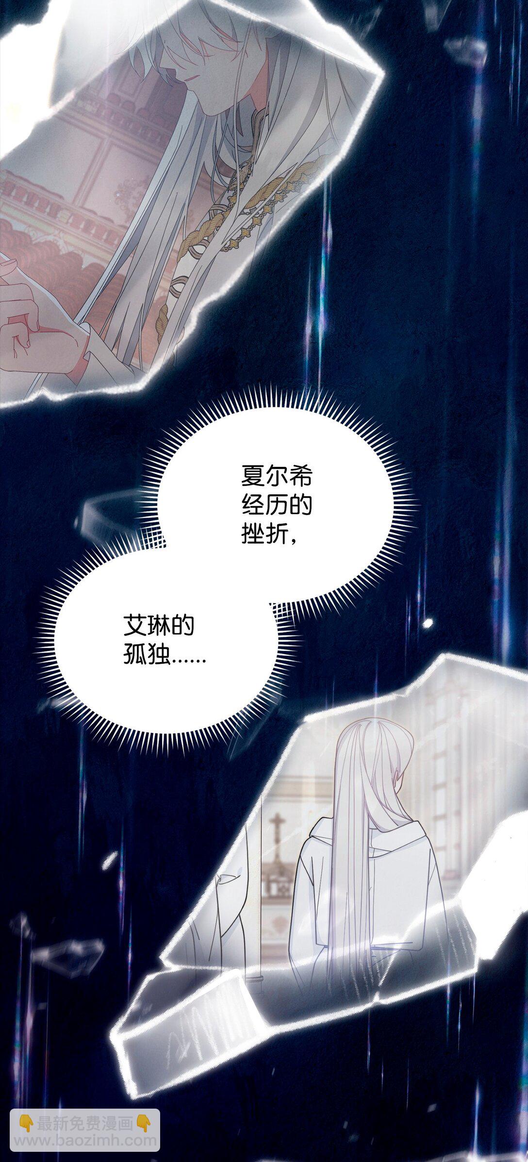 90 领悟与苏醒(1/3)-第91话