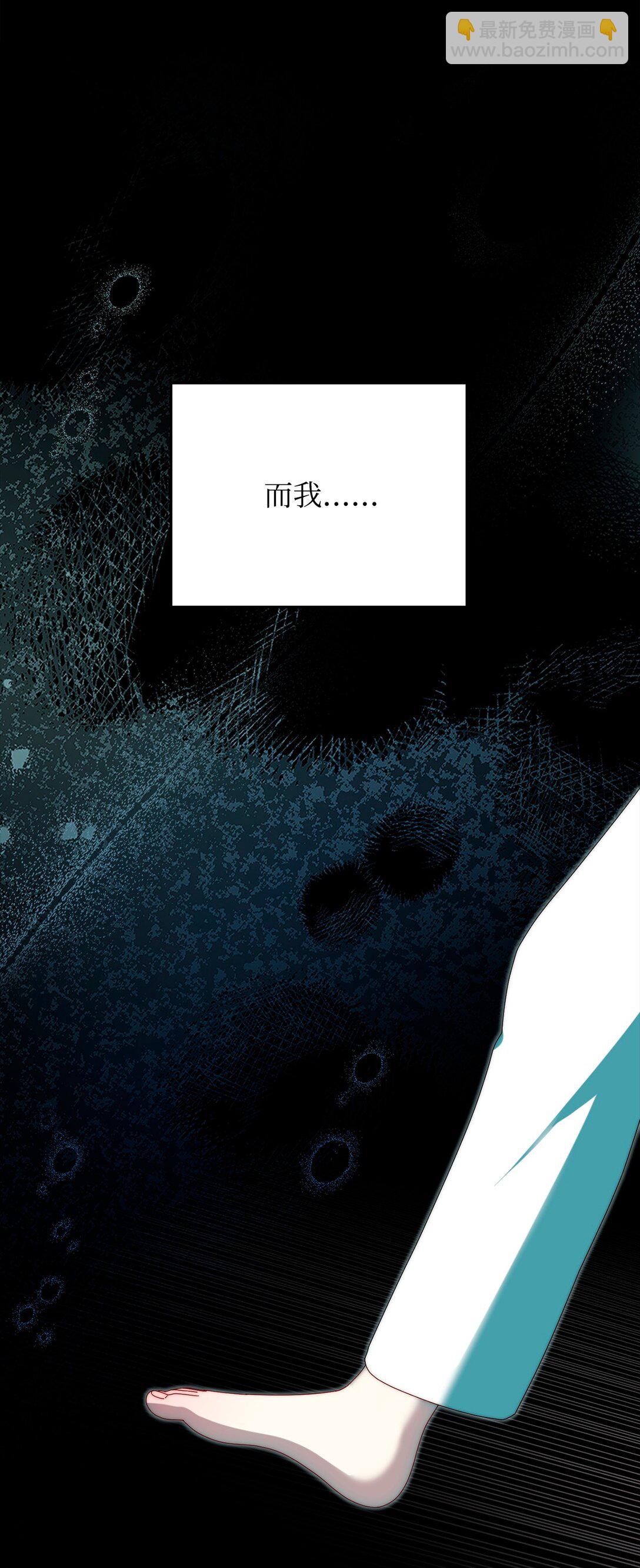 90 领悟与苏醒(1/3)-第91话