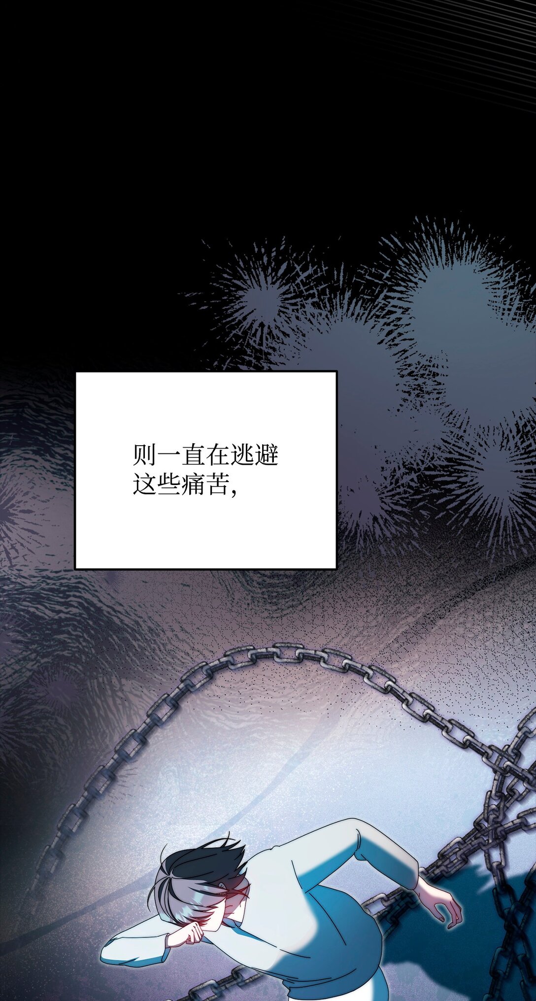 90 领悟与苏醒(1/3)-第91话