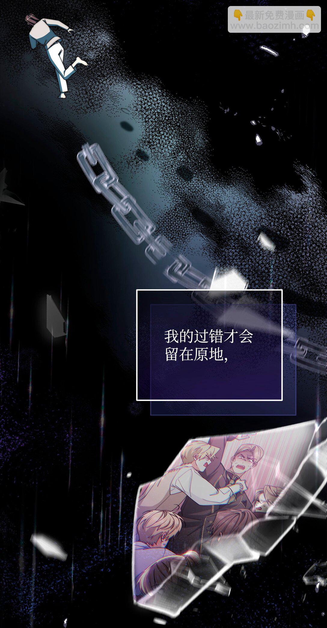 90 领悟与苏醒(1/3)-第91话