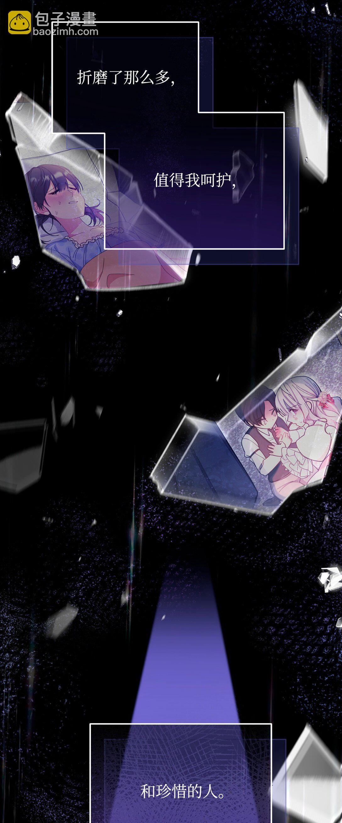 90 领悟与苏醒(1/3)-第91话